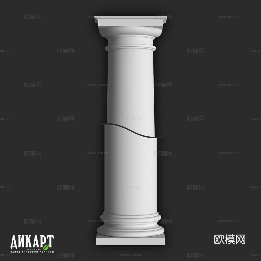 迪卡特 D-6413d模型下载