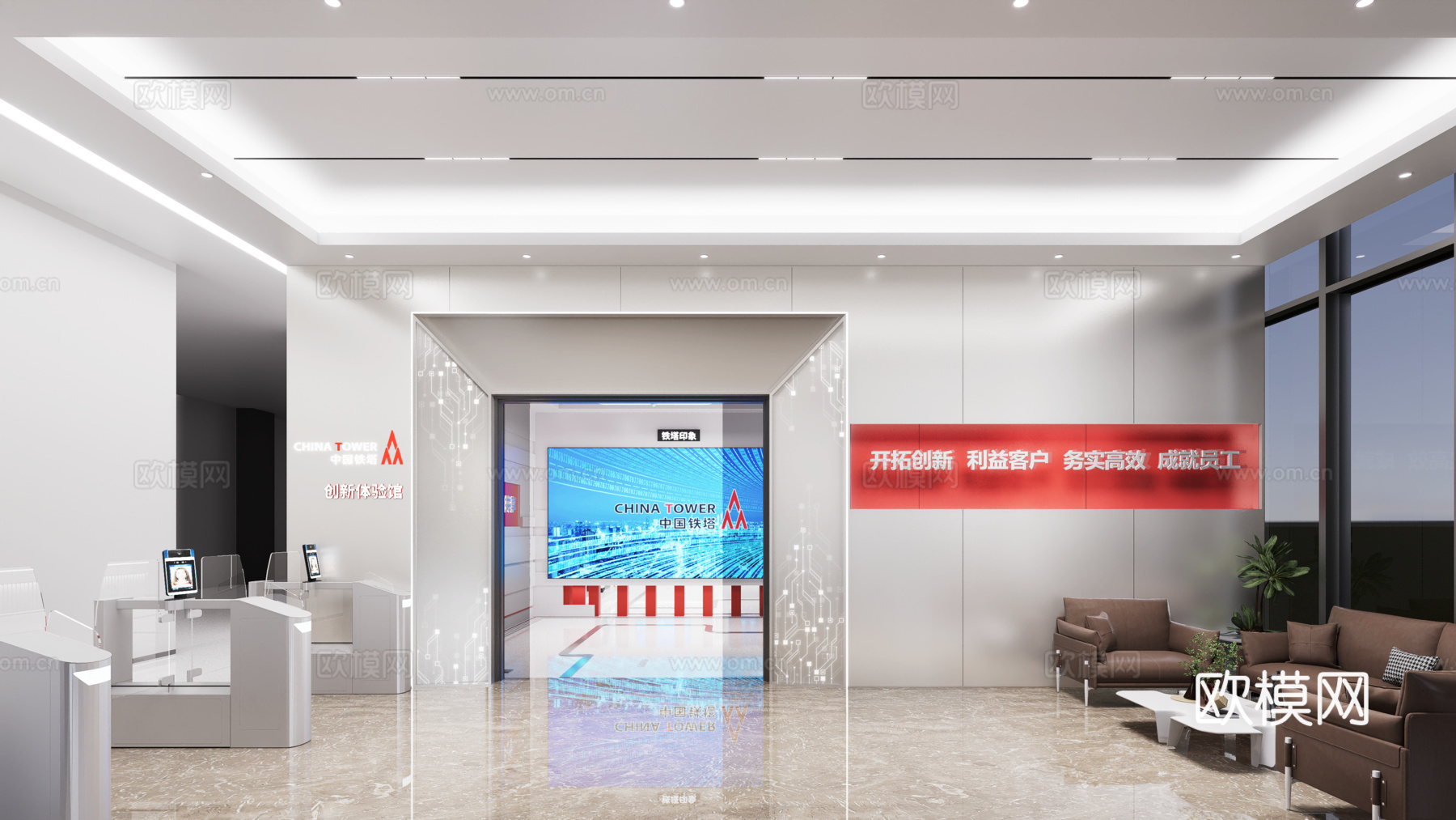现代企业展厅su模型