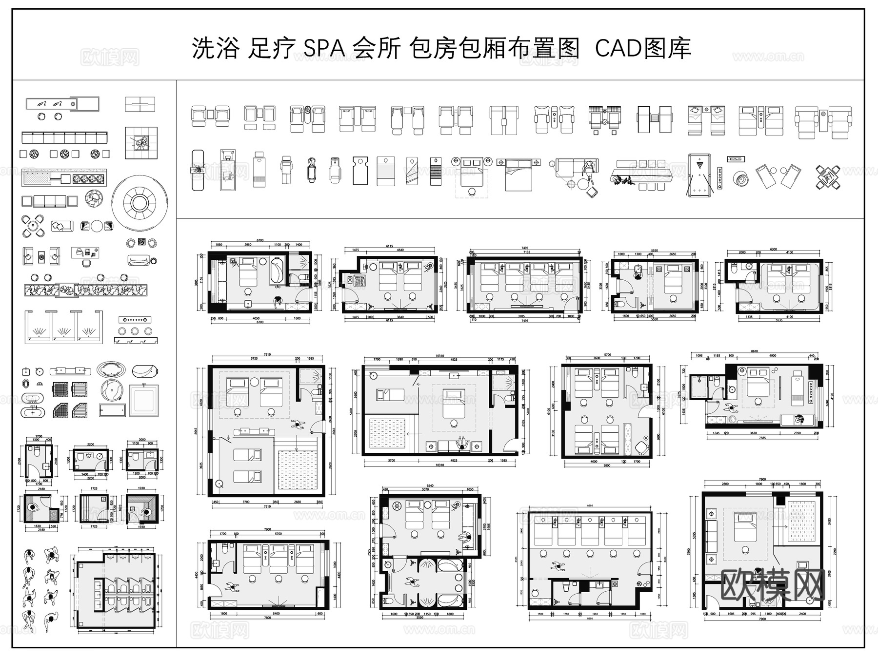洗浴 足疗 SPA会所  包房包厢布置图 CAD图库cad施工图cad施工图