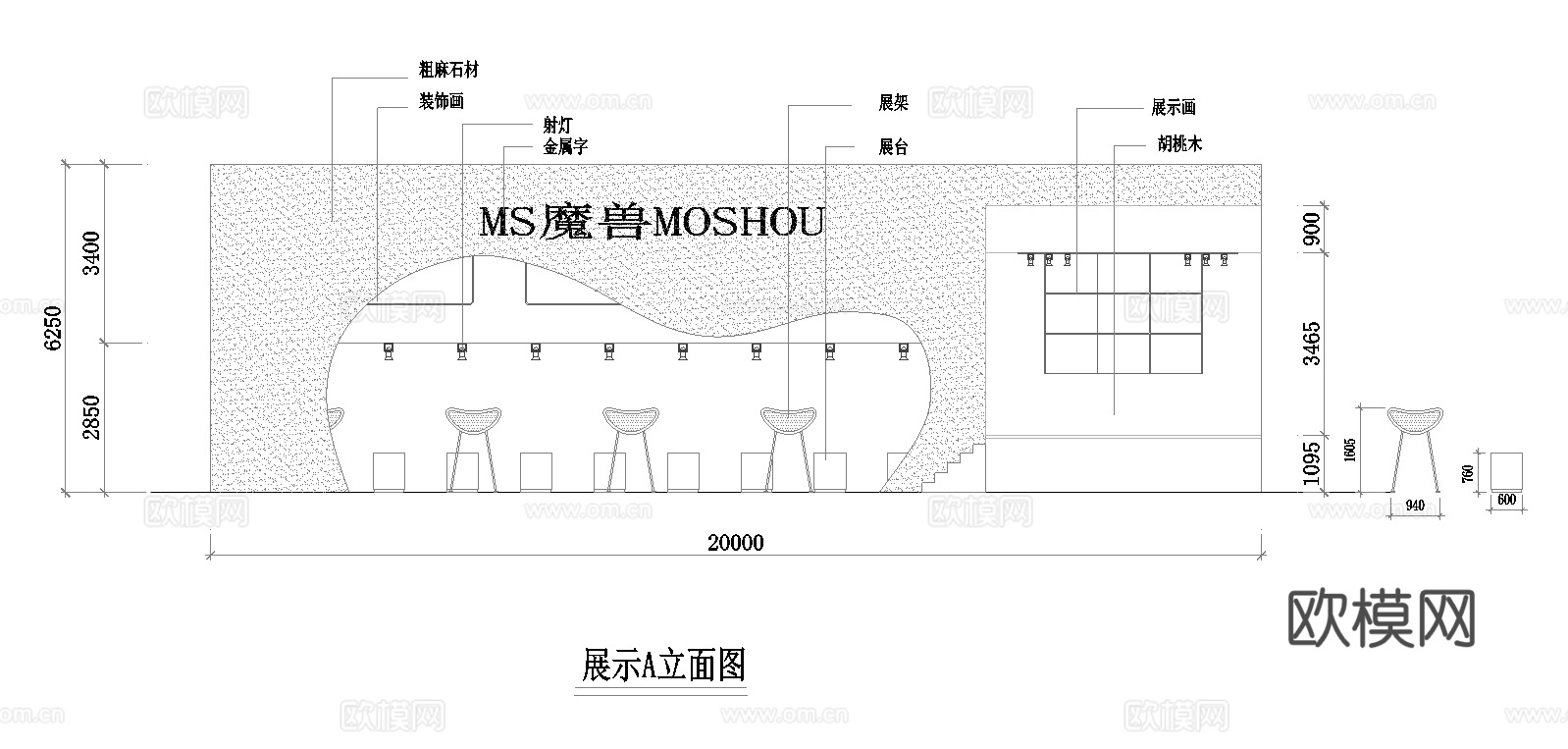 160平游戏软件展览展台 最新施工图 3d模型 效果图合集cad施工图