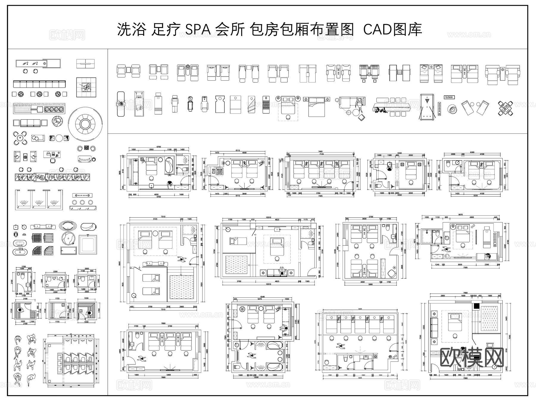 洗浴 足疗 SPA会所  包房包厢布置图 CAD图库cad施工图cad施工图