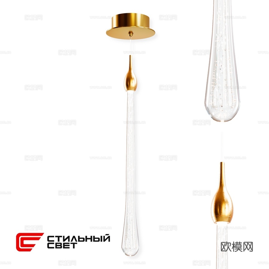 TAMARIN时尚灯具3d模型下载