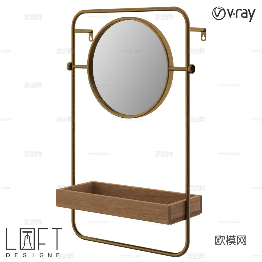 Shelf LoftDesigne 82752型号3d模型下载