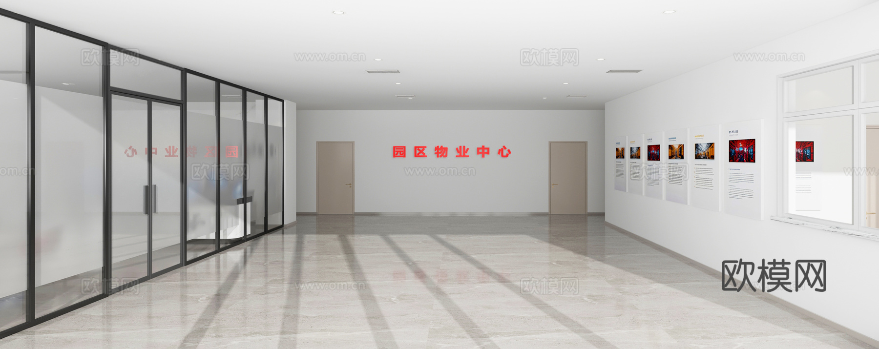 现代简约服务中心 保安室 休息室 监控室 服务中心3d模型下载（渲染图6）