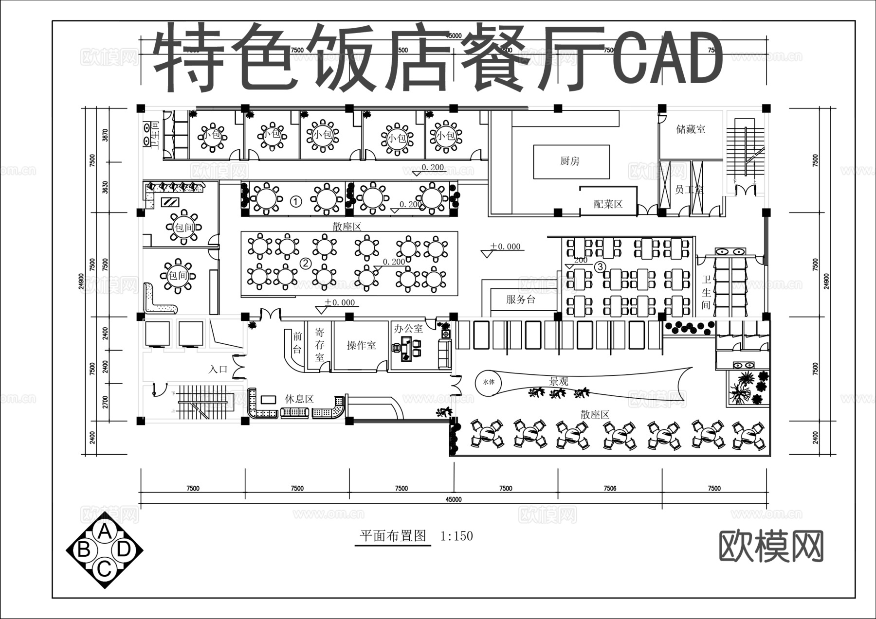 特色饭店餐厅CADcad施工图