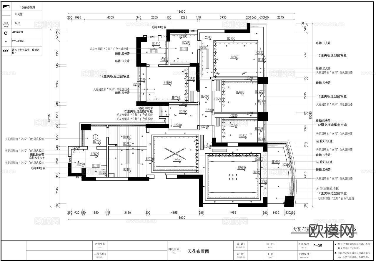雅居乐大平层全套施工图cad施工图
