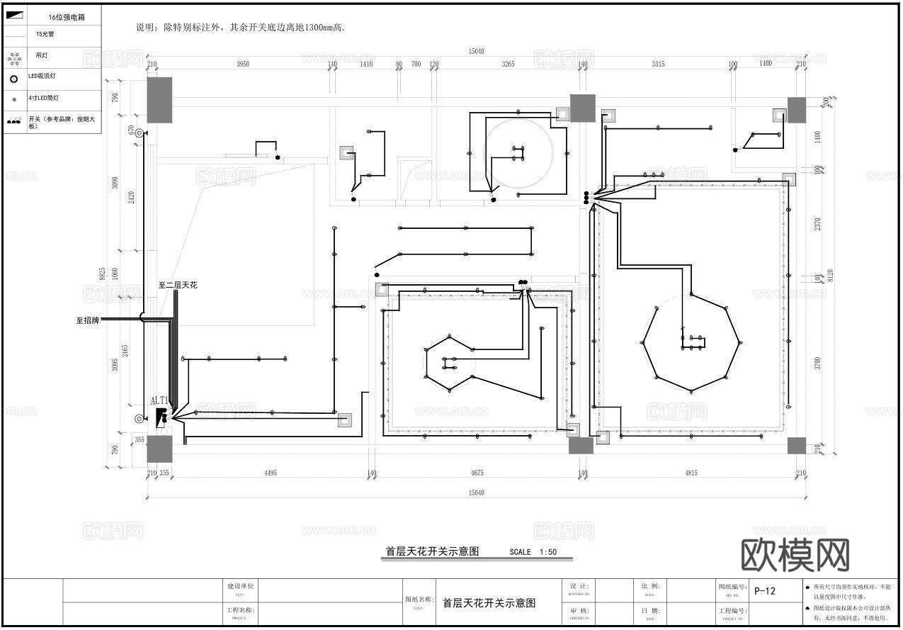私房菜餐厅施工图及效果图（新中式风格）cad施工图下载（渲染图6）