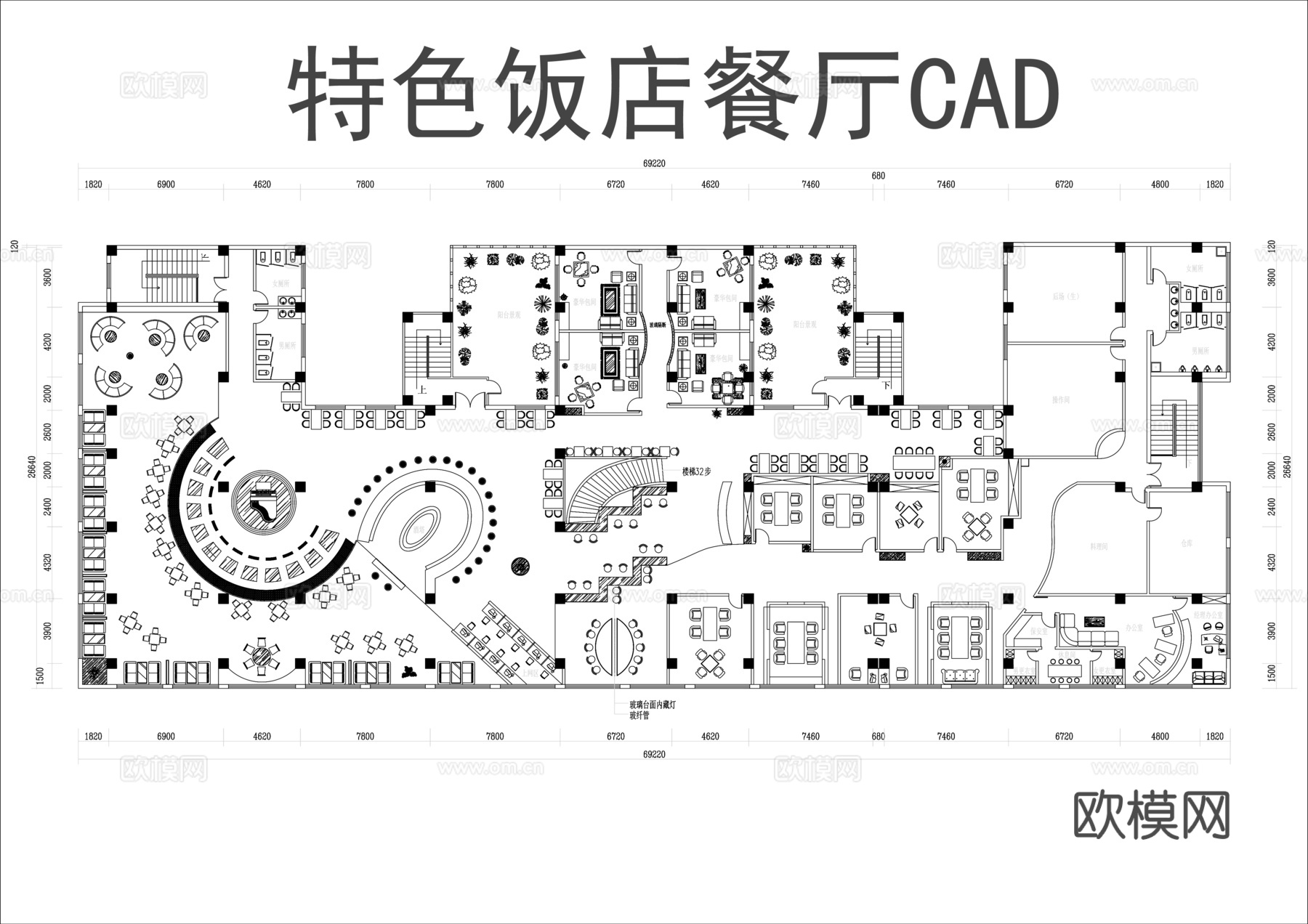 特色饭店餐厅CAD平面图cad施工图