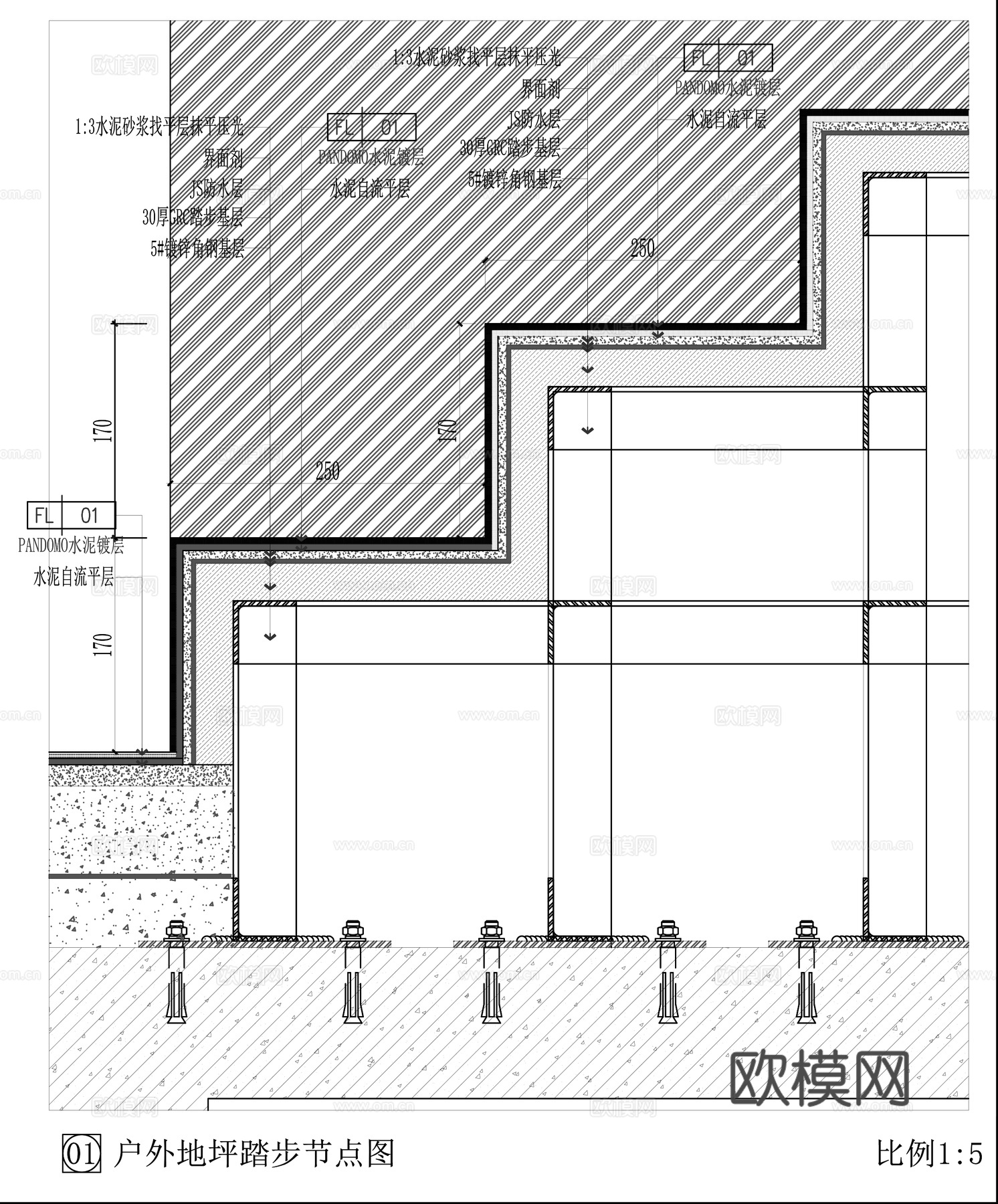 楼梯踏步节点 户外地坪踏步 水泥楼梯cad施工图下载（渲染图2）