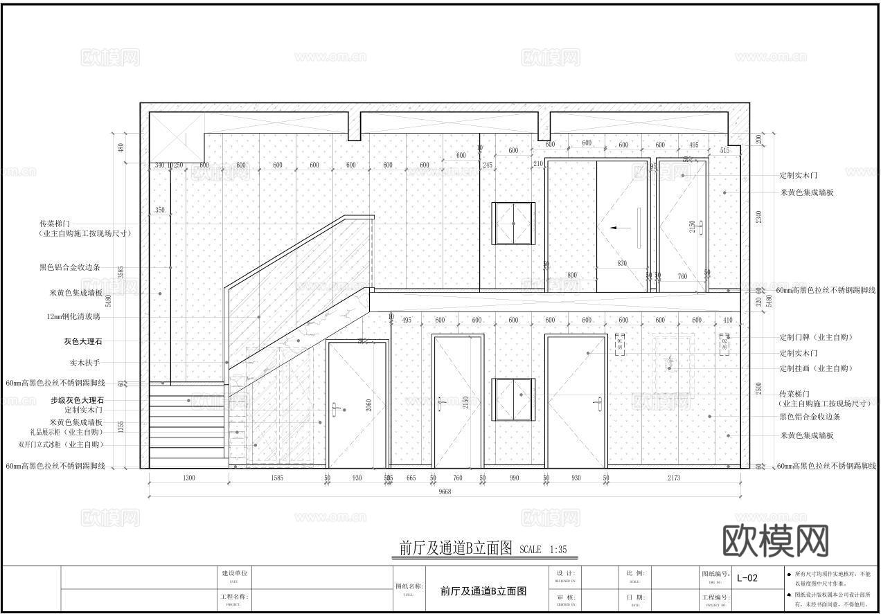 私房菜餐厅施工图及效果图（新中式风格）cad施工图下载（渲染图7）
