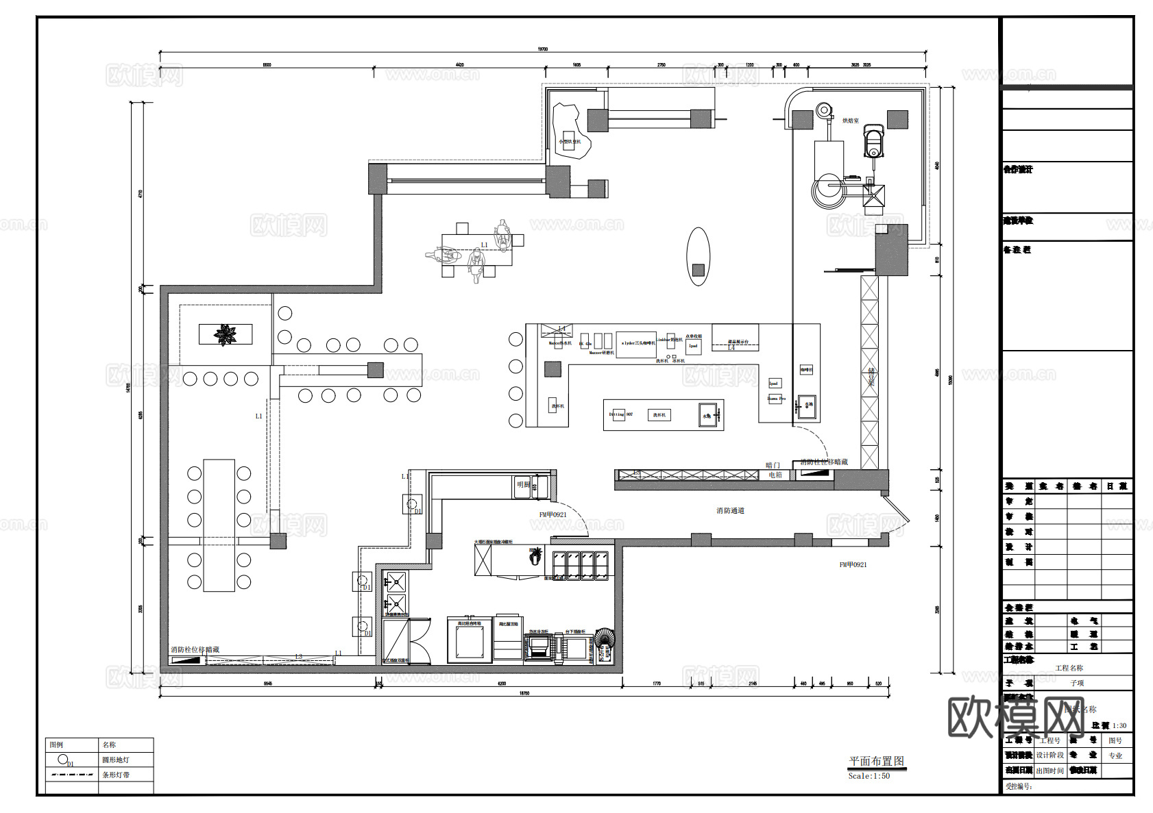 星巴克咖啡烘焙面包厅cad施工图下载（渲染图1）