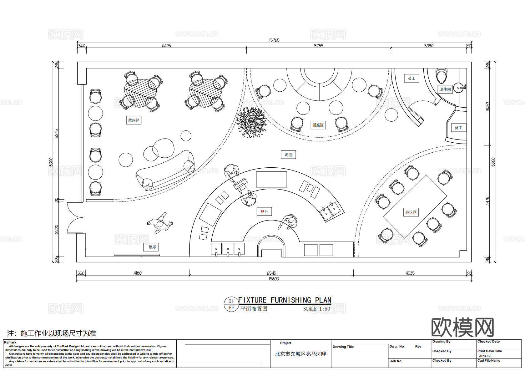 星巴克咖啡馆 瑞幸咖啡店 Manner咖啡 皮爷咖啡cad施工图下载（渲染图2）