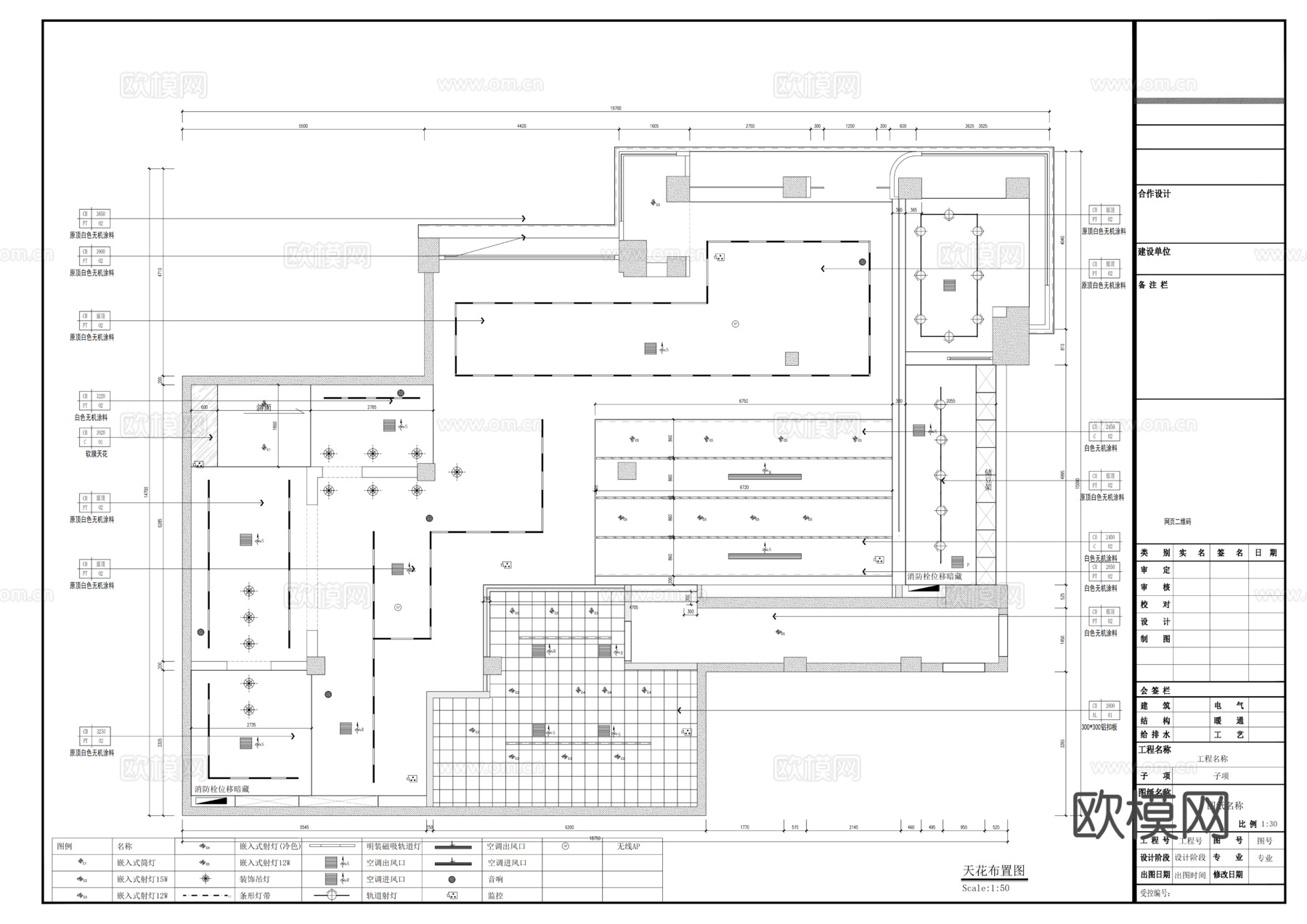 星巴克咖啡烘焙面包厅cad施工图下载（渲染图4）