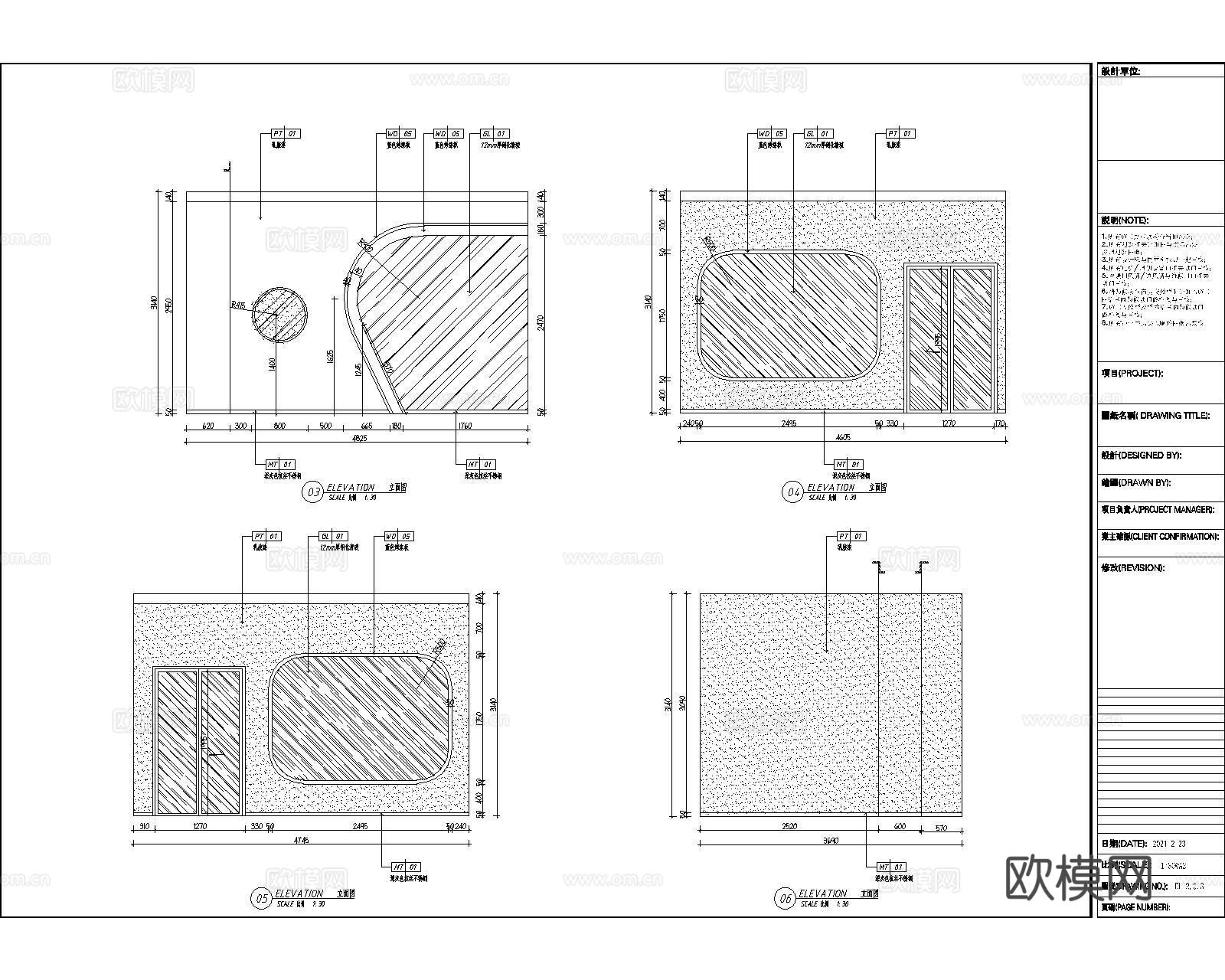 母婴专卖店施工图及效果图cad施工图下载（渲染图7）