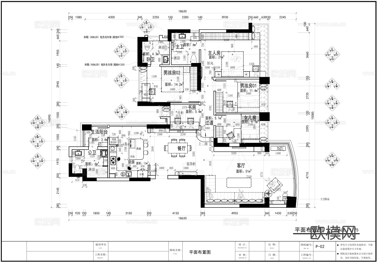雅居乐大平层全套施工图cad施工图