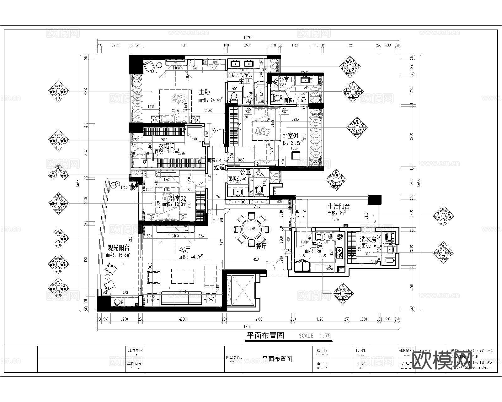 雅居乐大平层施工图及效果图（简约风格）cad施工图