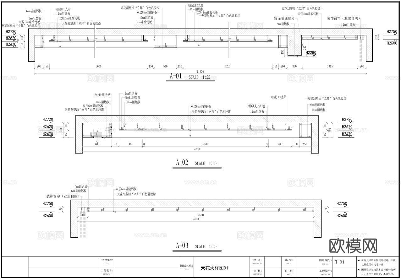 雅居乐大平层全套施工图cad施工图