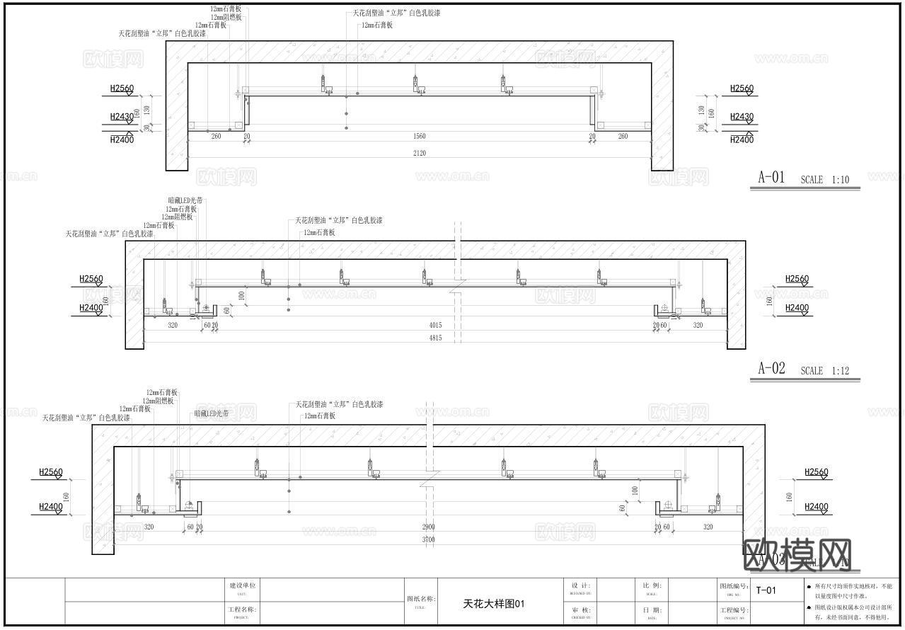 私房菜餐厅施工图及效果图（新中式风格）cad施工图下载（渲染图8）