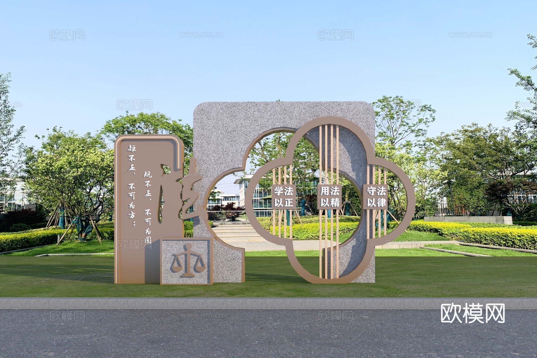 新中式广场党建景观小品3d模型下载