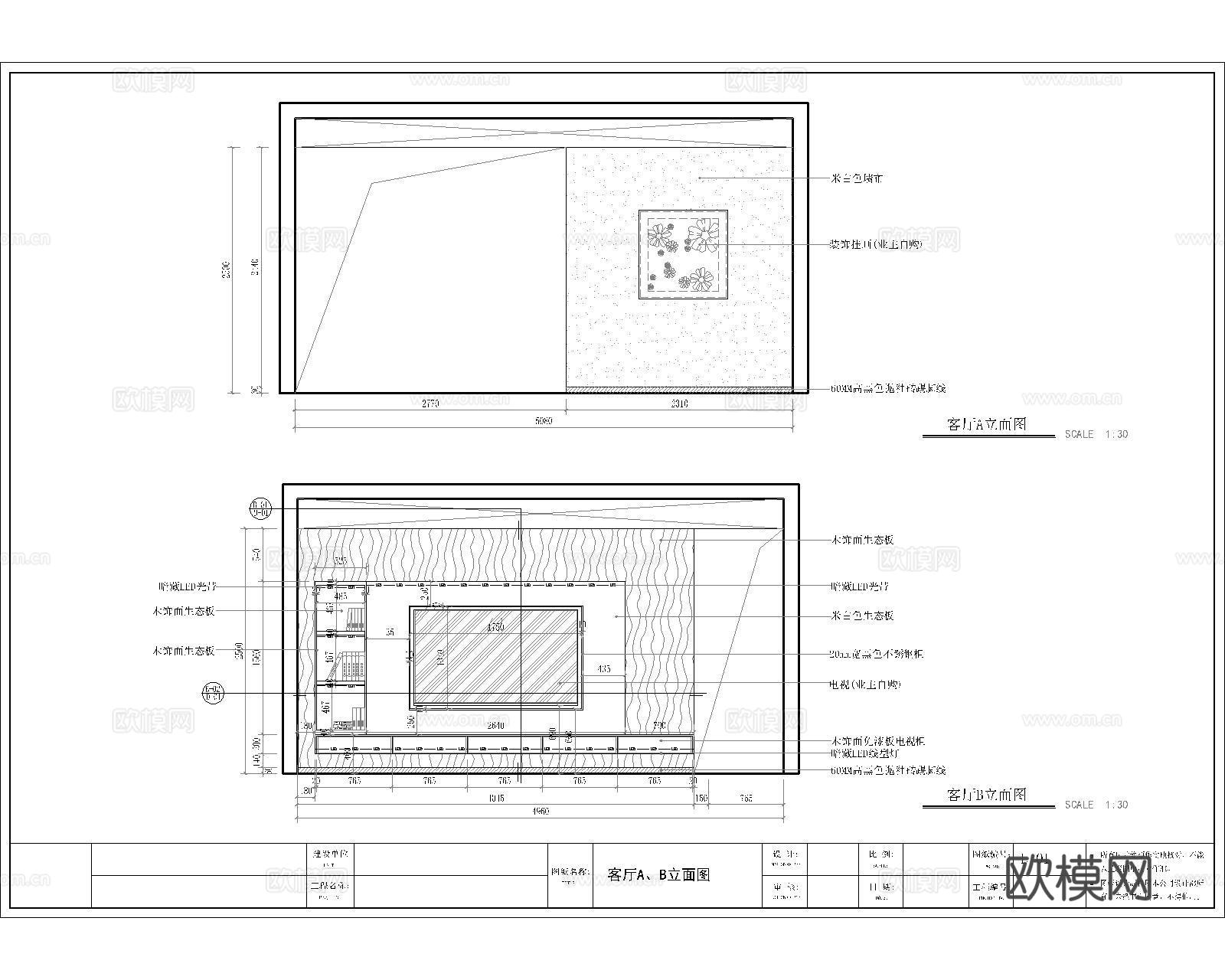 雅居乐大平层施工图及效果图（简约风格）cad施工图