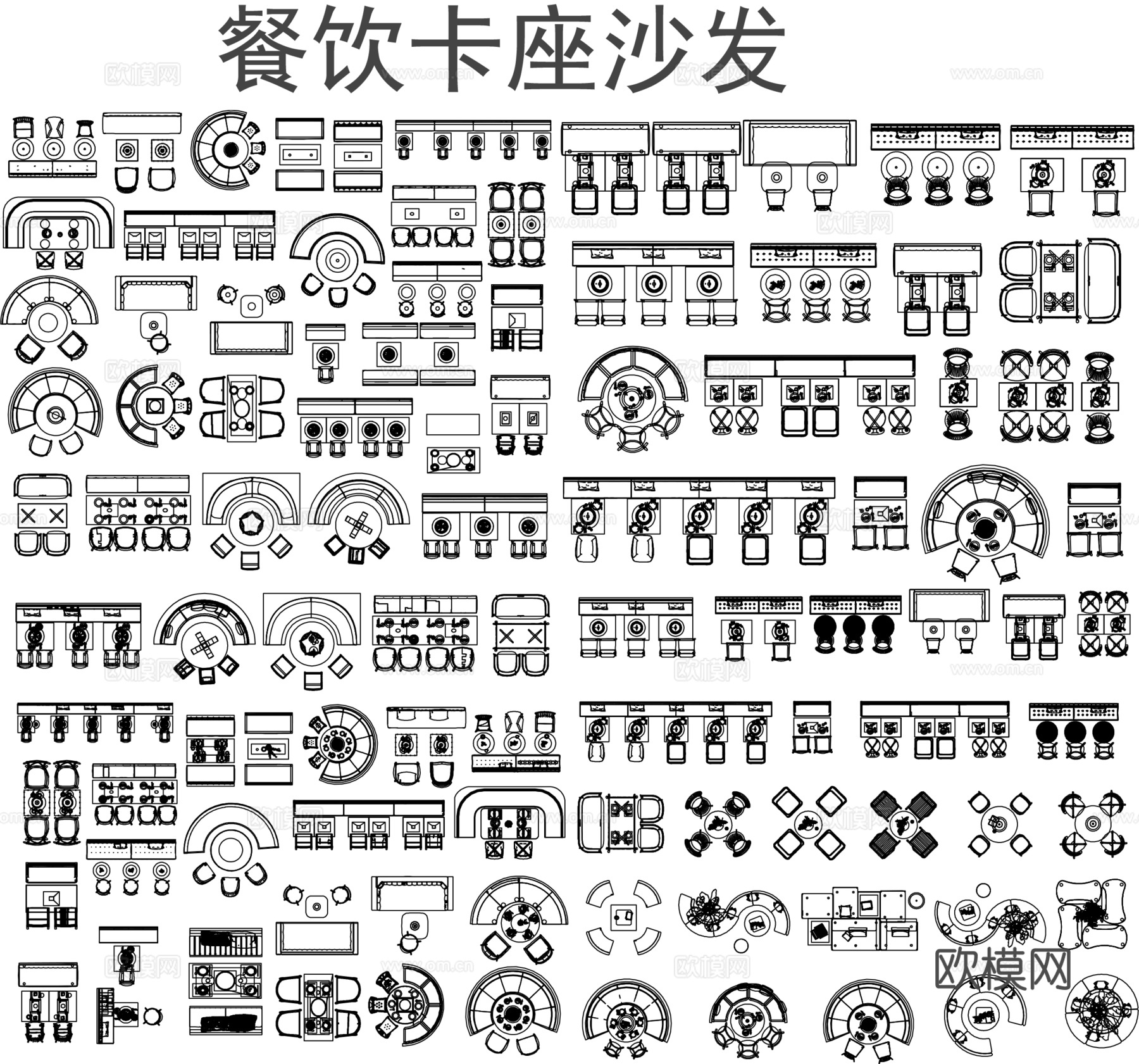 餐厅卡座沙发cad施工图