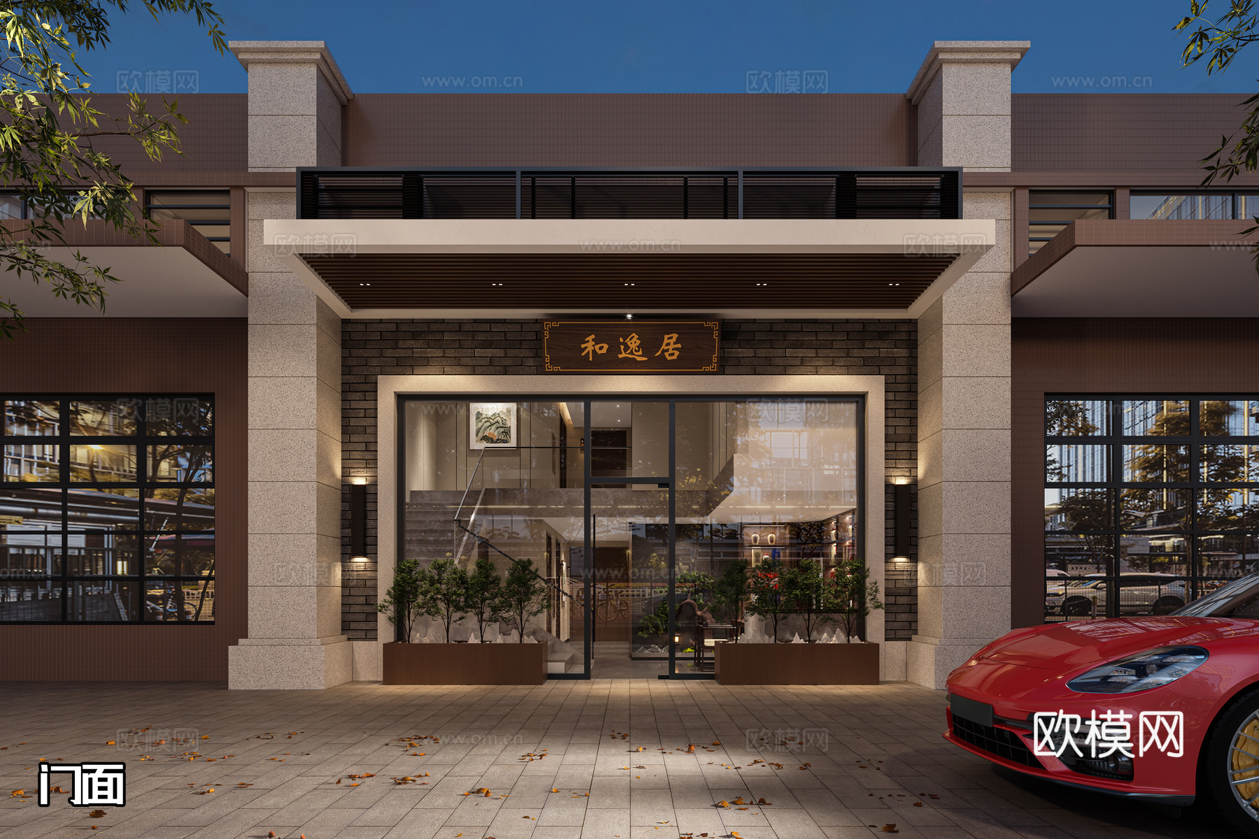 私房菜餐厅施工图及效果图（新中式风格）cad施工图下载（渲染图1）