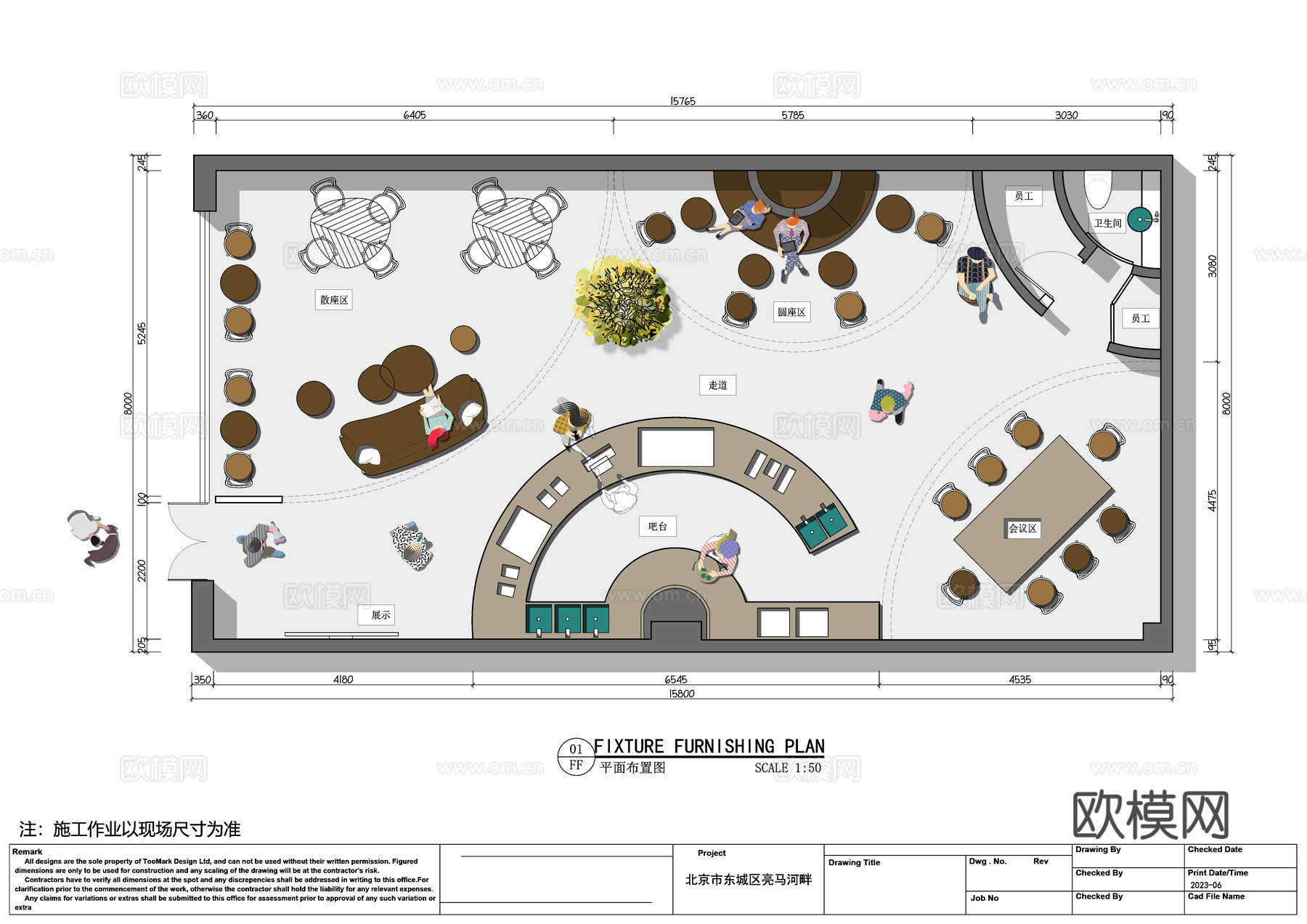 星巴克咖啡馆 瑞幸咖啡店 Manner咖啡 皮爷咖啡cad施工图下载（渲染图1）