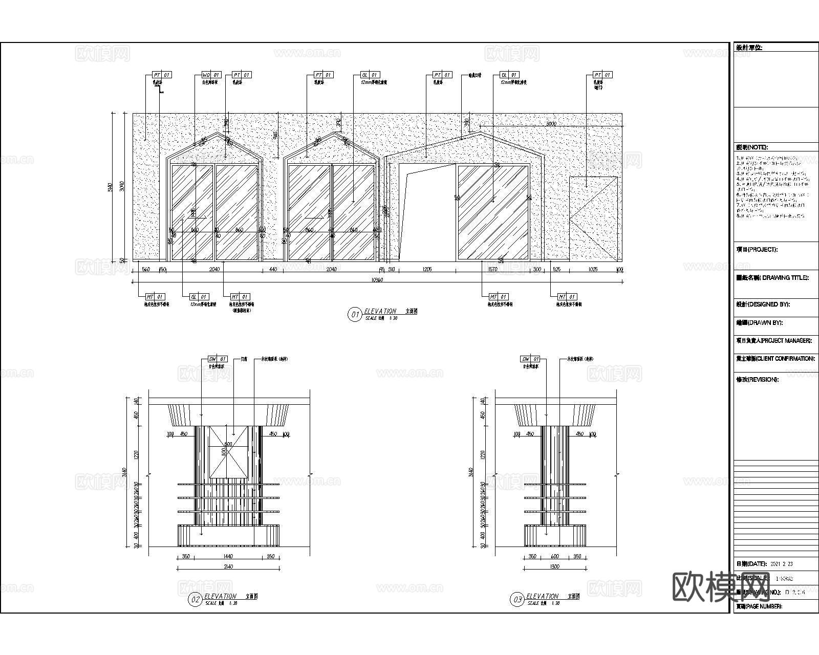 母婴专卖店施工图及效果图cad施工图下载（渲染图8）