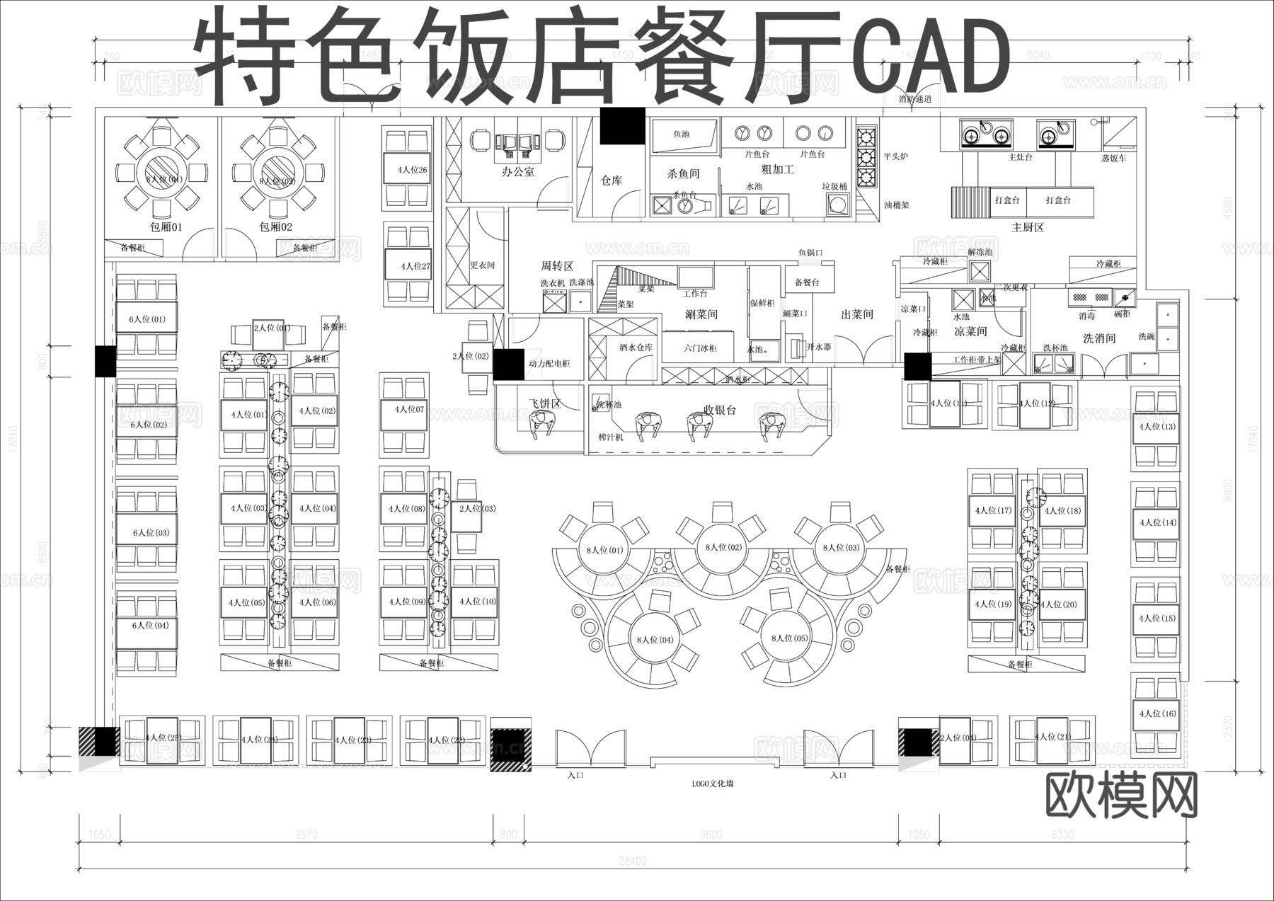 特色饭店餐厅CAD平面图cad施工图