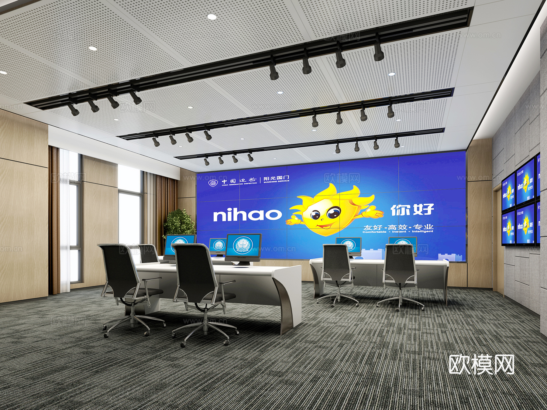 现代指挥中心 指挥室 电子屏 办公桌3d模型