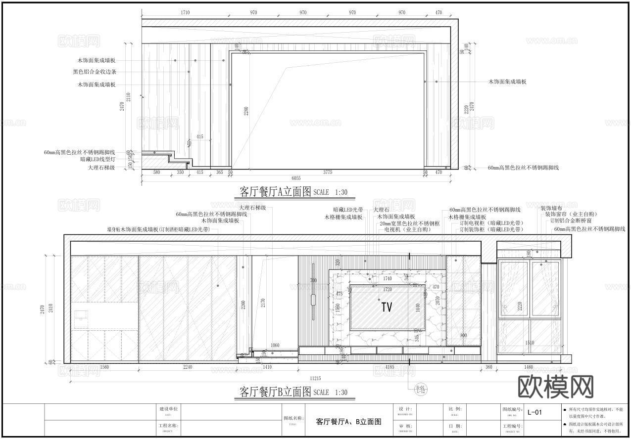 雅居乐大平层全套施工图cad施工图