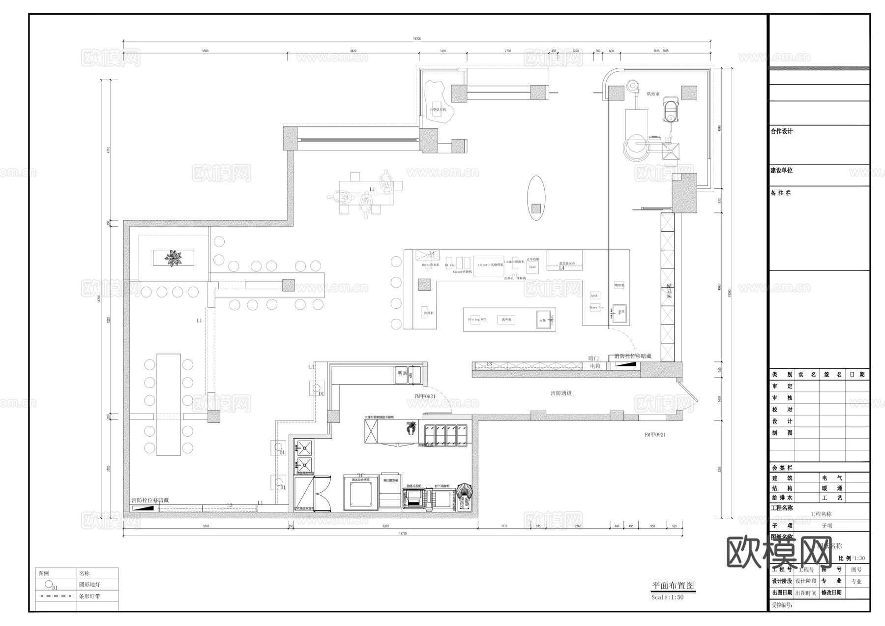 星巴克咖啡烘焙面包厅cad施工图下载（渲染图2）