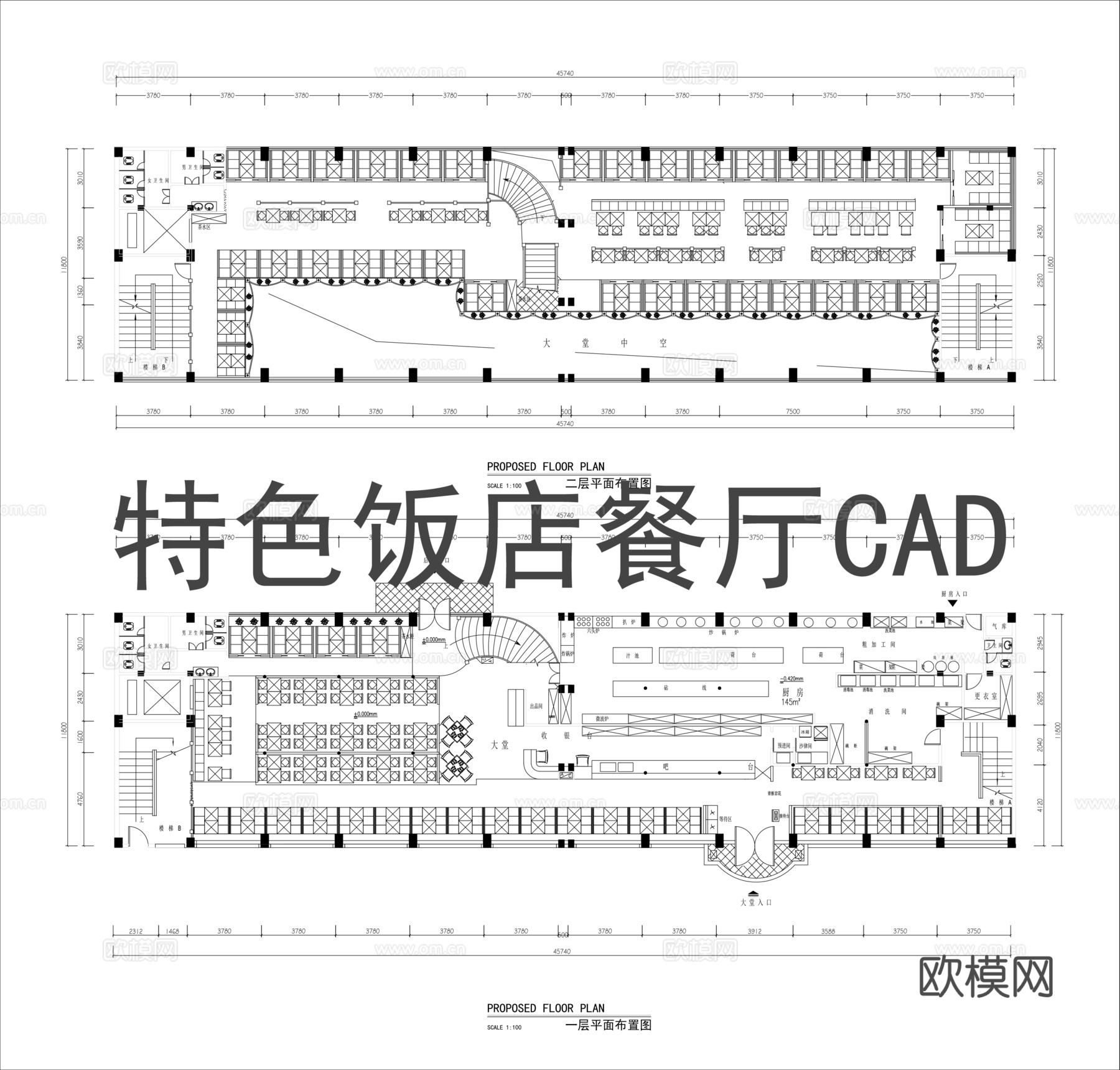 特色饭店餐厅CAD平面图cad施工图