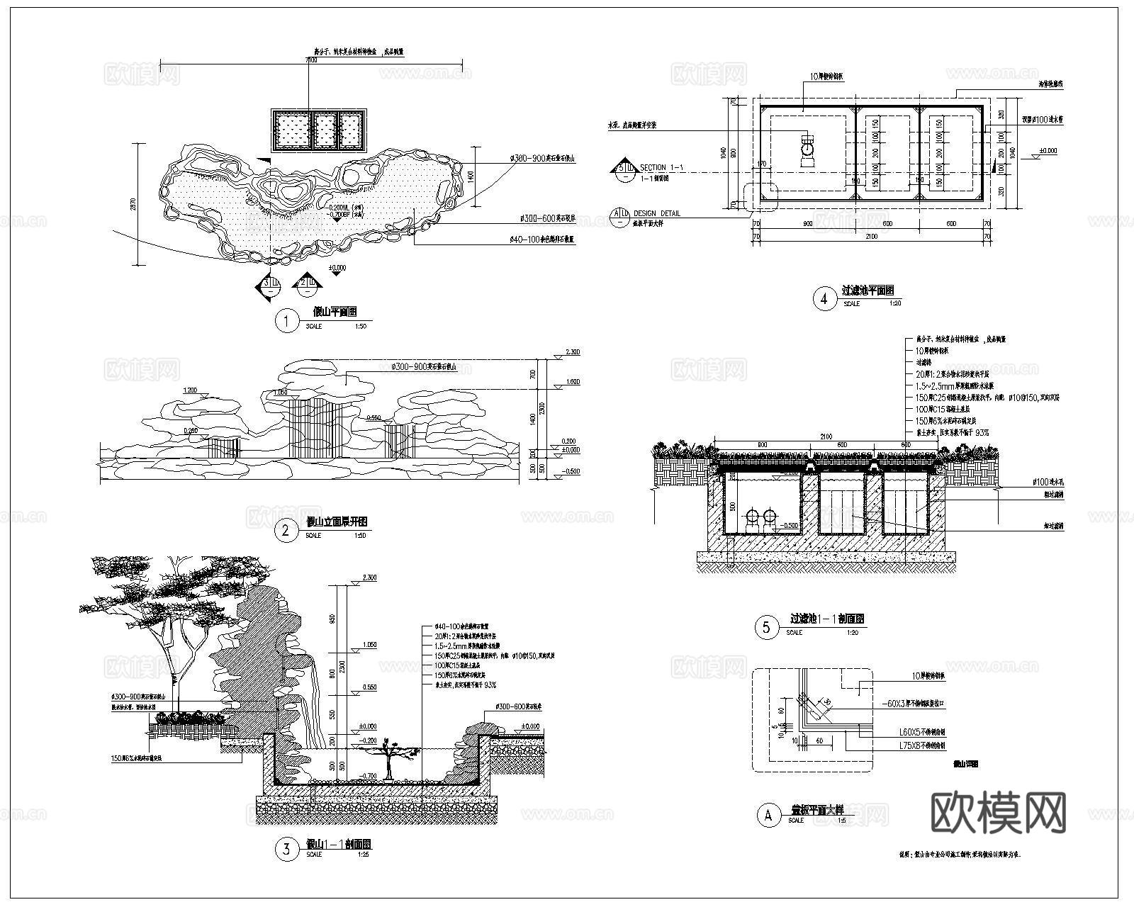 庭院户外鱼池景观水池锦鲤过滤cad施工图下载（渲染图4）