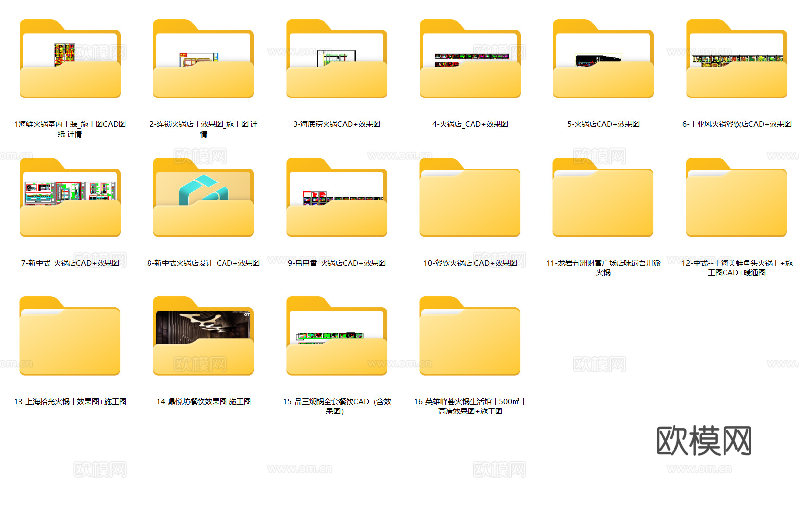 特色火锅店 串串香 饭店 旋转小火锅 自助火锅 铜火锅 清真cad施工图下载（渲染图2）