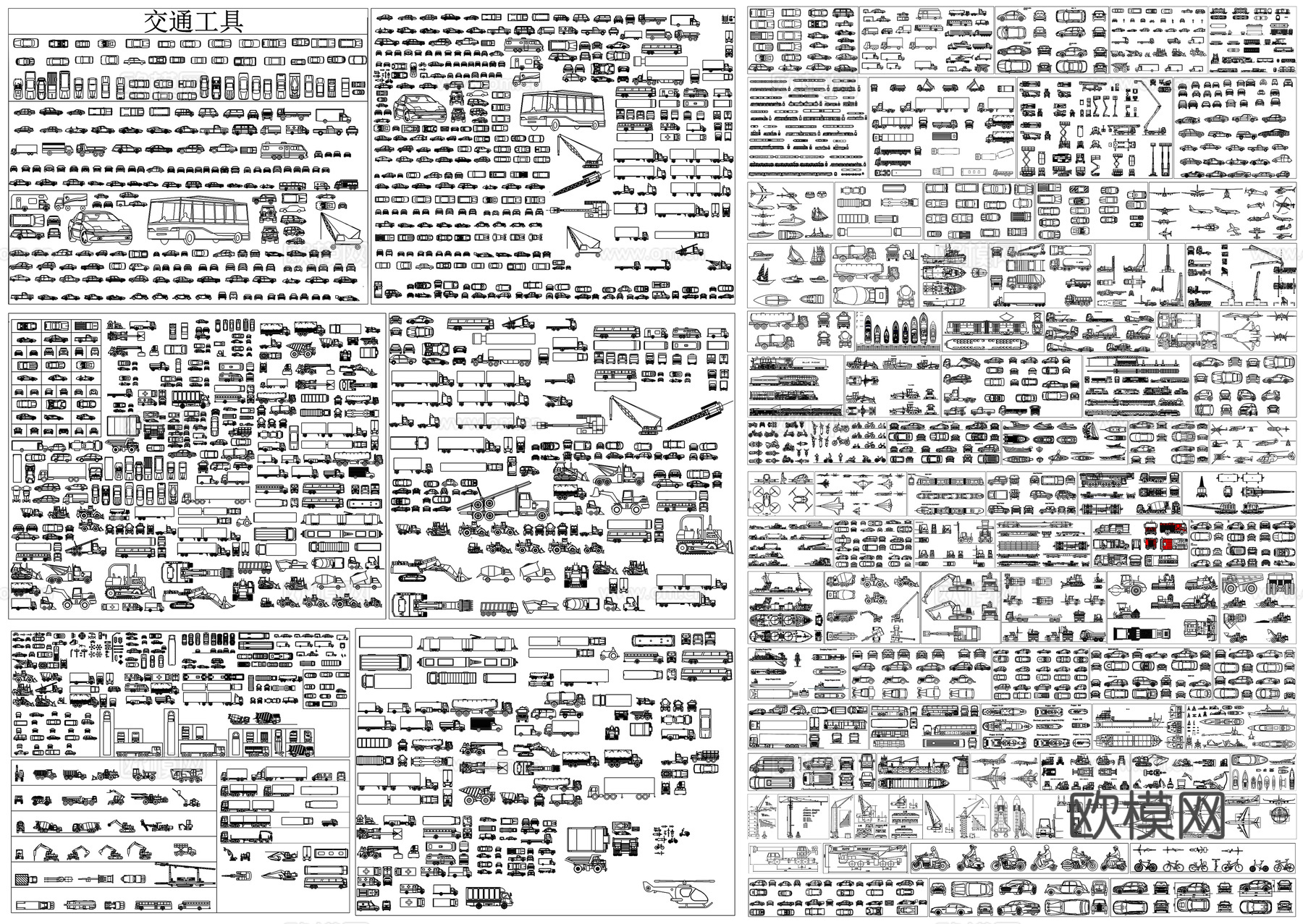 交通工具摩托吊车汽车卡车工程车运输车火车电车飞机轮船CADcad施工图