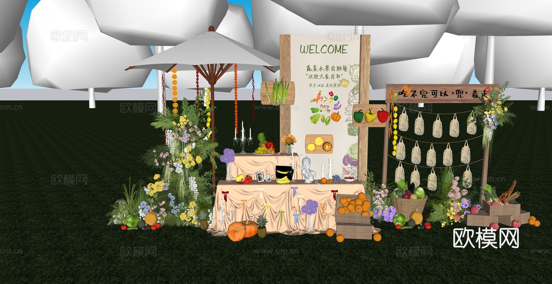 户外果蔬主题婚礼美陈su模型