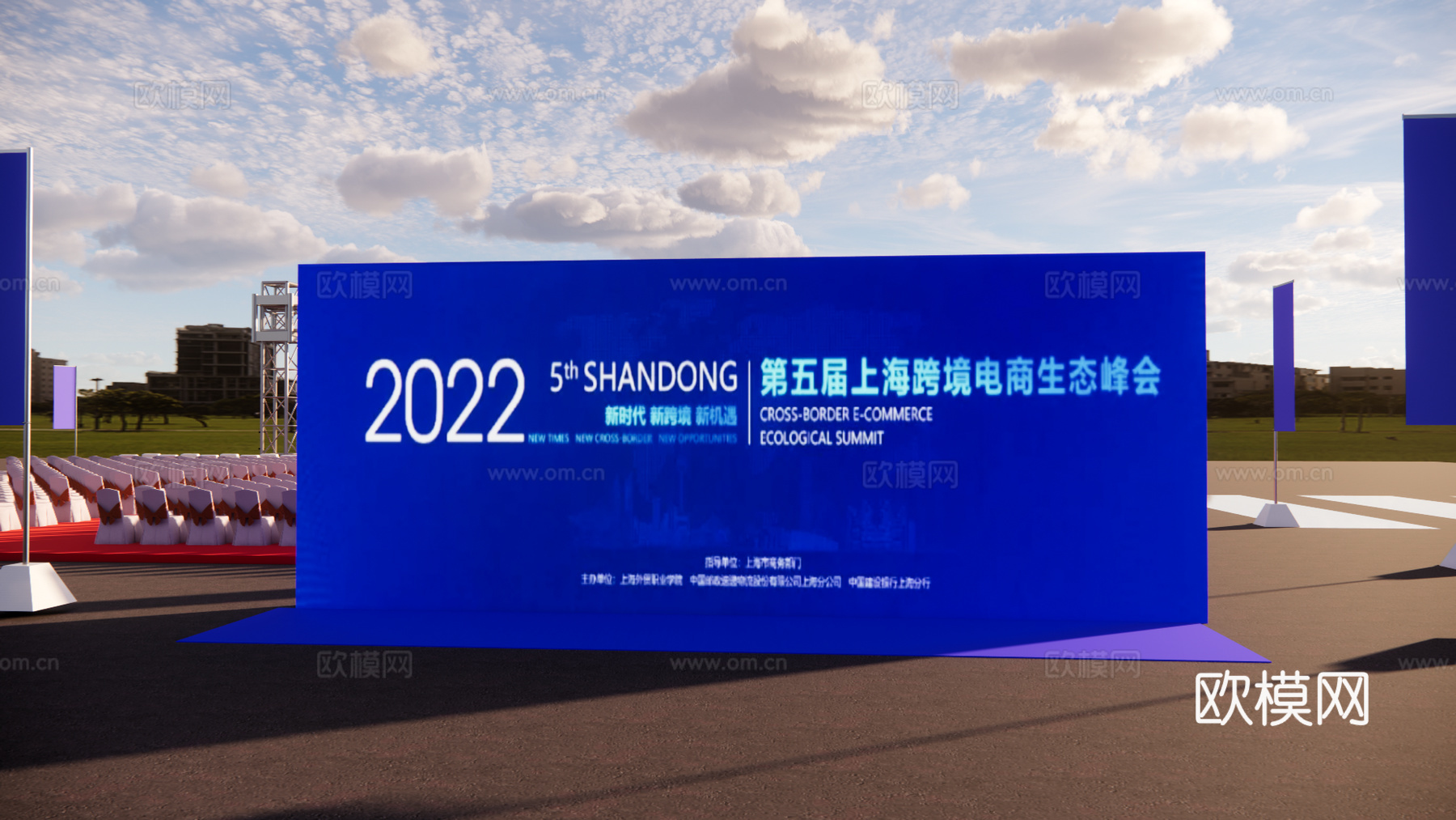 户外舞台搭建su模型