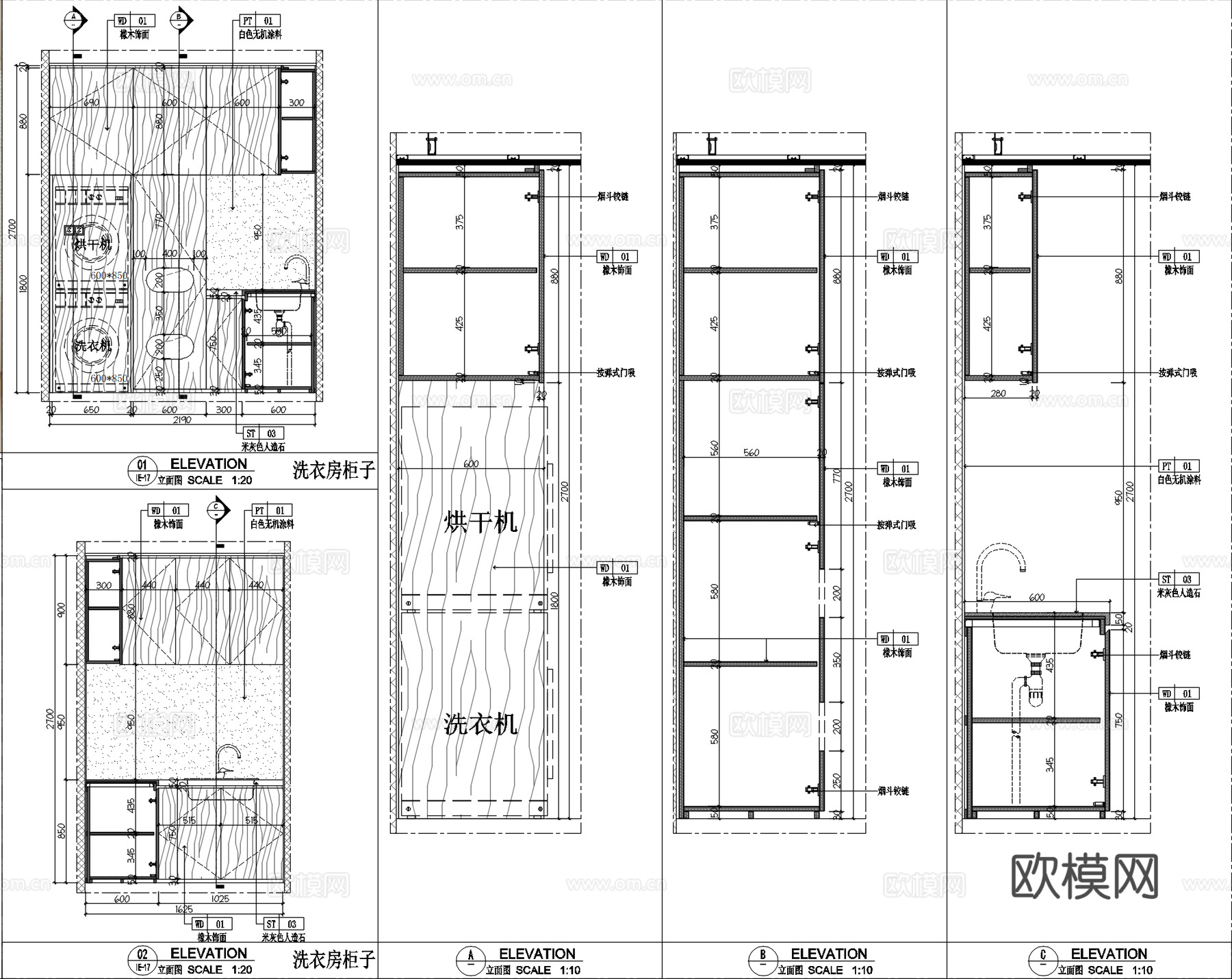 洗衣房家政柜、洗衣家政间柜子、家政间收纳柜子、洗衣机烘干机柜cad施工图