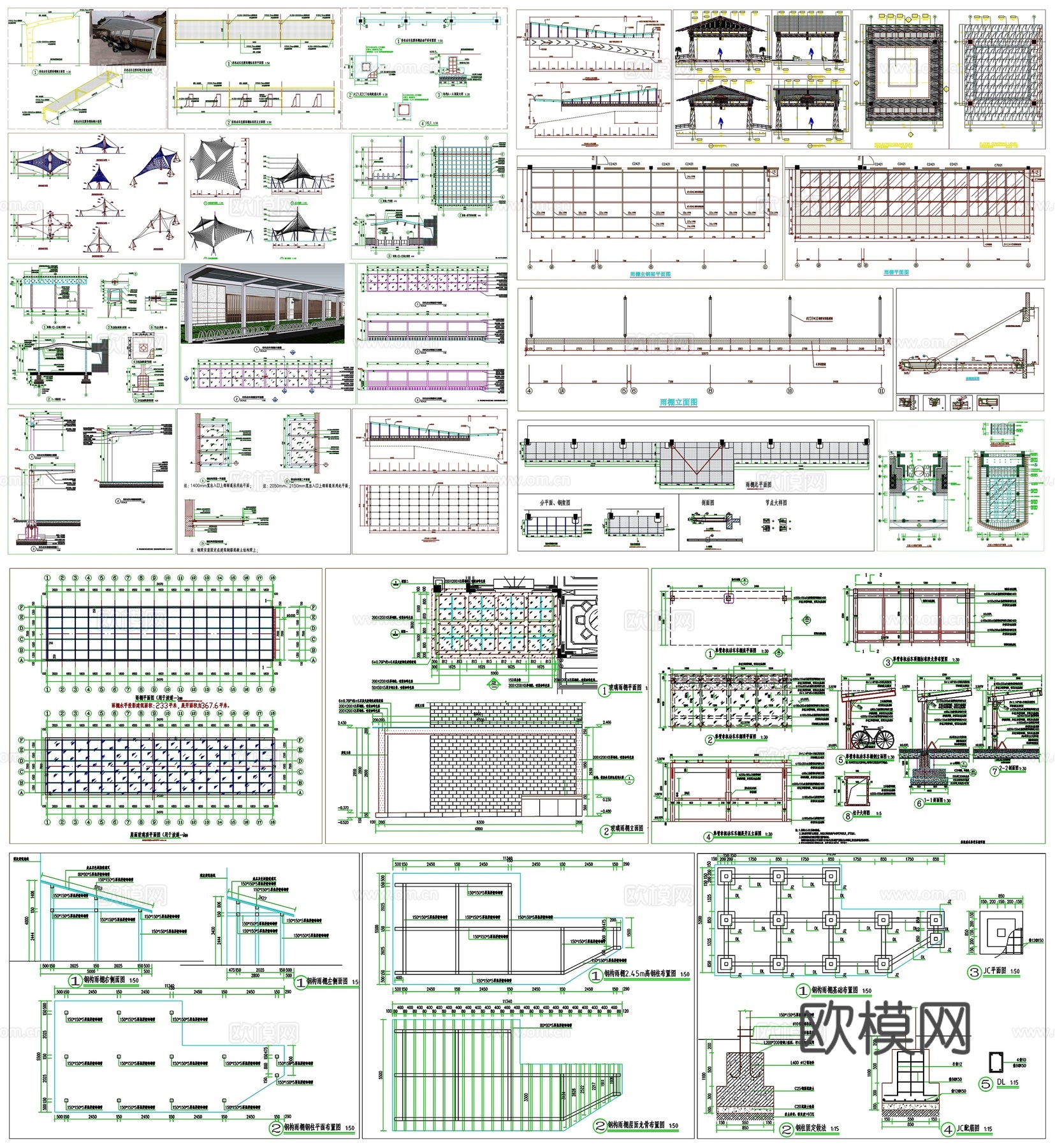 雨棚钢结构雨蓬屋檐门头雨搭坡道雨棚剖面工艺详图节点CAD素材cad施工图