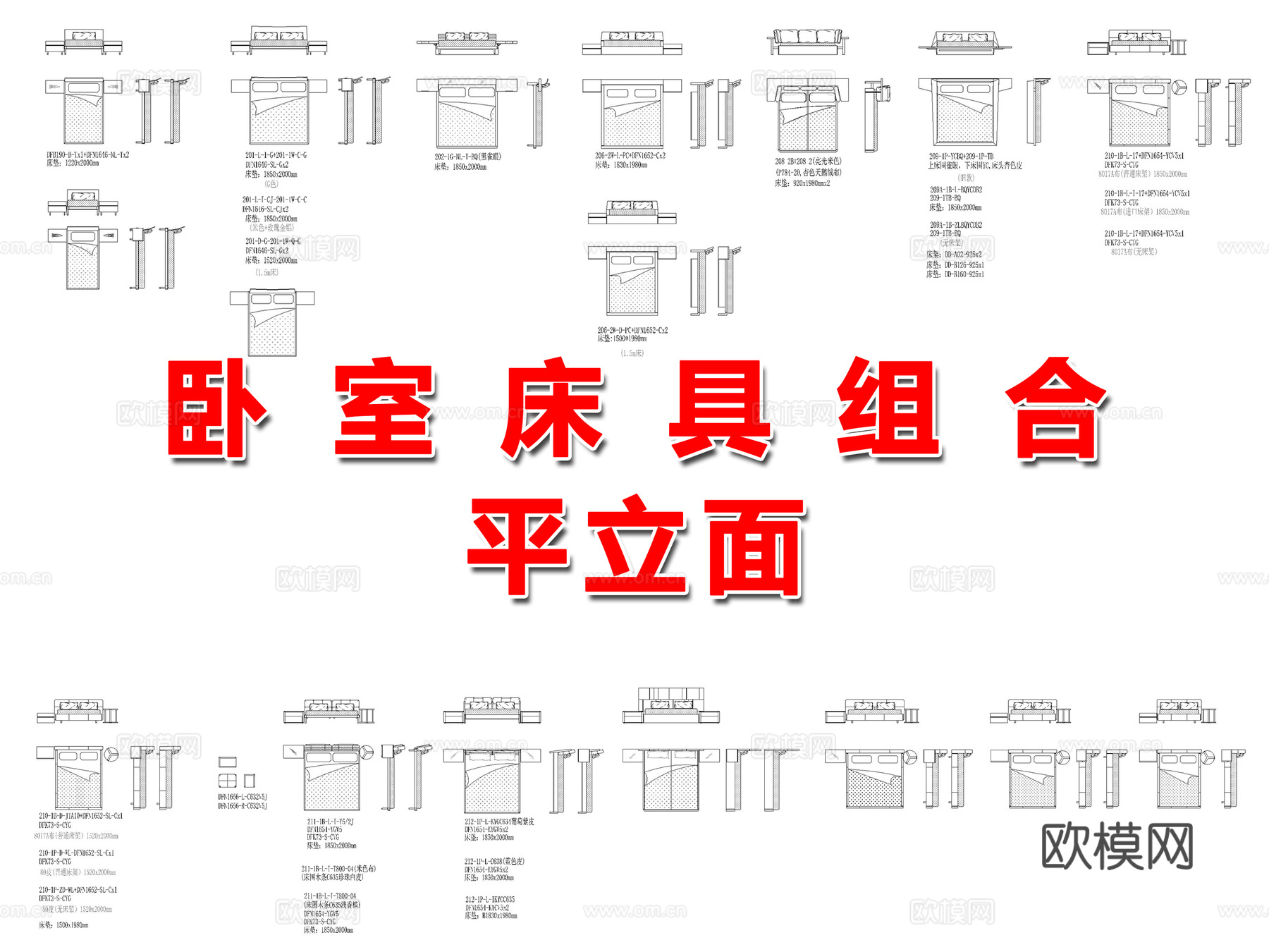 床具（双人床、单人床、床头柜）cad施工图