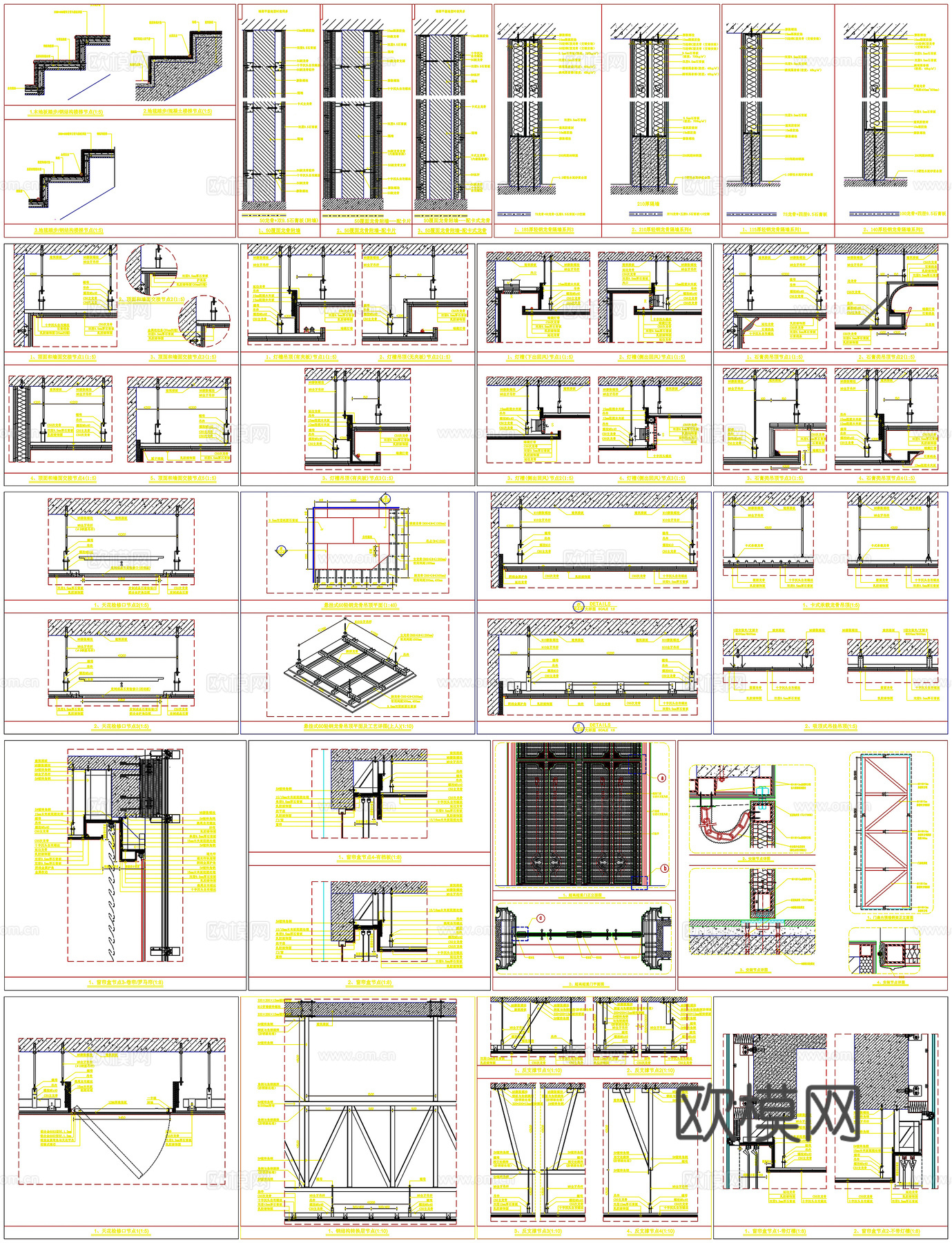 通用节点天花吊顶节点地面节点墙面剖面做法工艺详图CAD素材图cad施工图