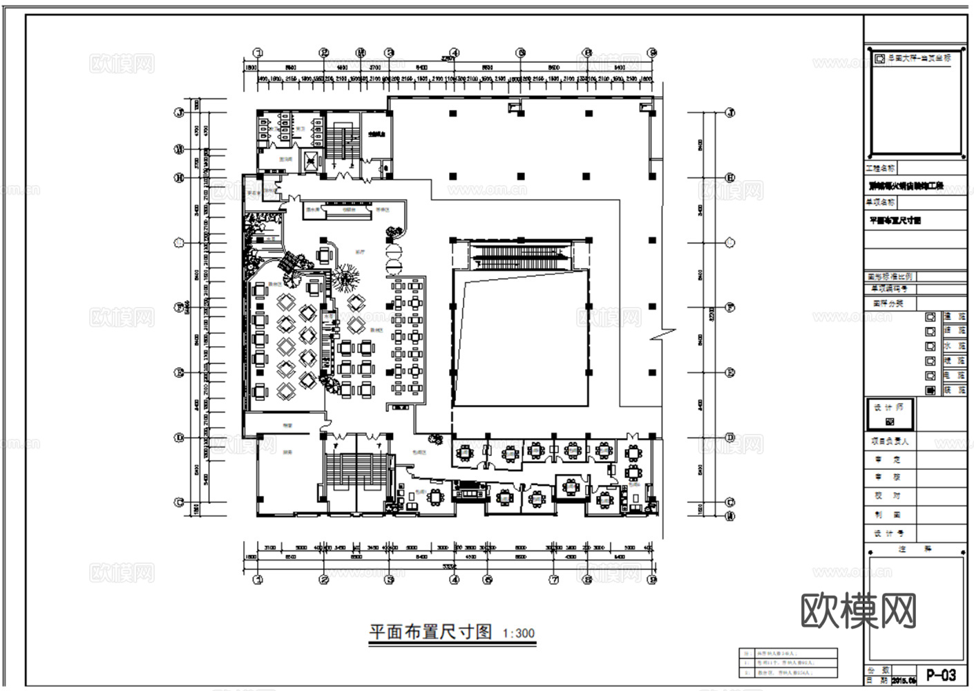 特色火锅店 串串香 饭店 旋转小火锅 自助火锅 铜火锅 清真cad施工图下载（渲染图5）