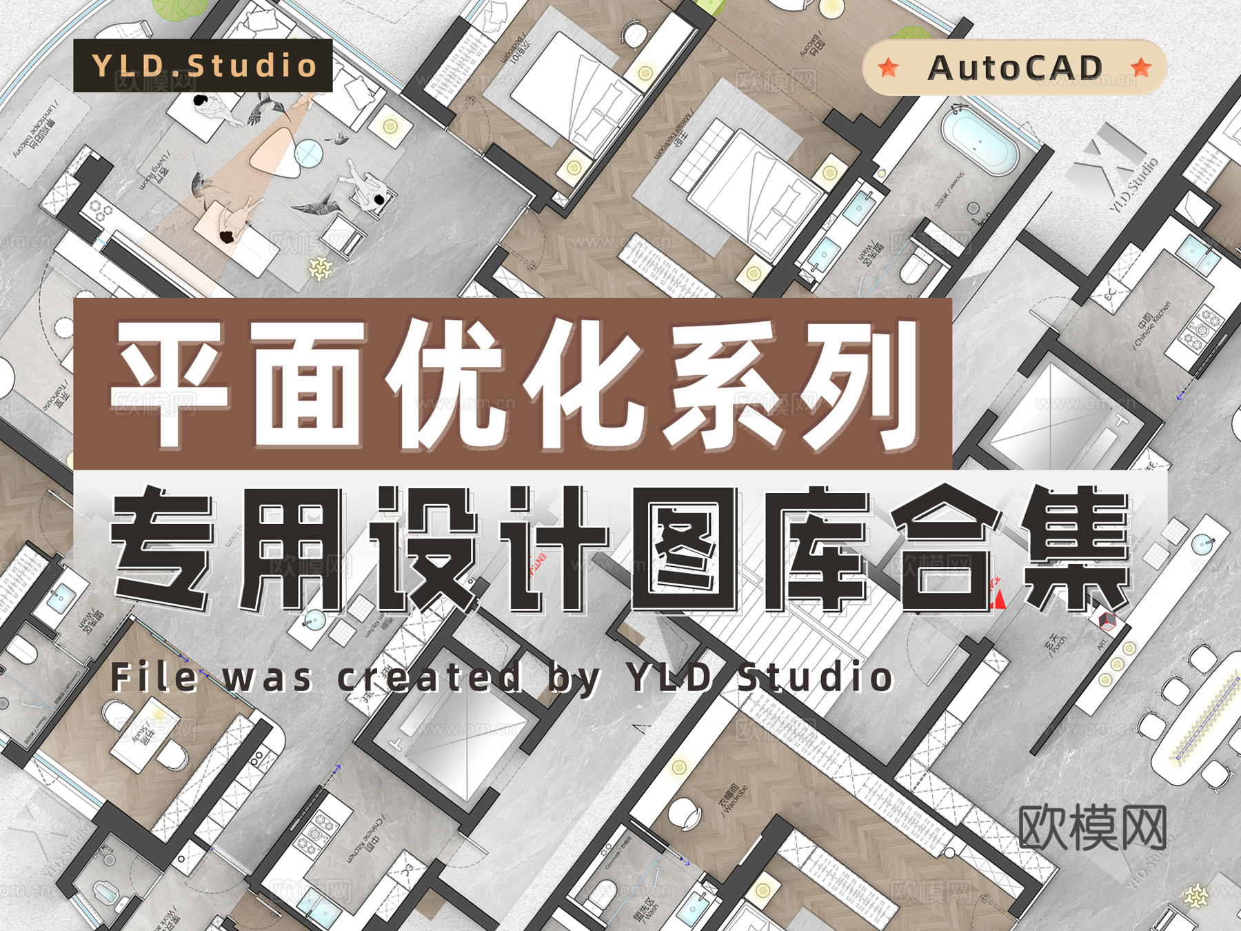 2026年最新款室内设计CAD图库模型cad施工图