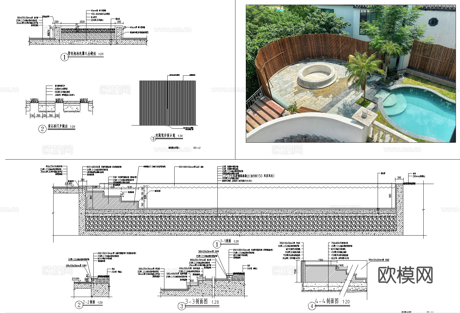 庭院户外鱼池景观水池锦鲤过滤cad施工图下载（渲染图3）