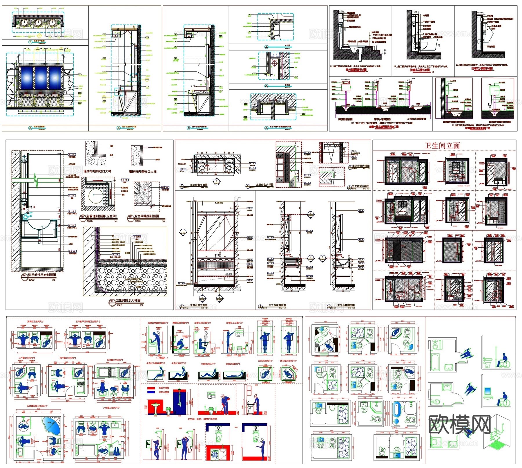 卫浴节点洁柜浴室柜台盆洗手台蹲坑卫生间做法工艺详图CAD素材cad施工图下载