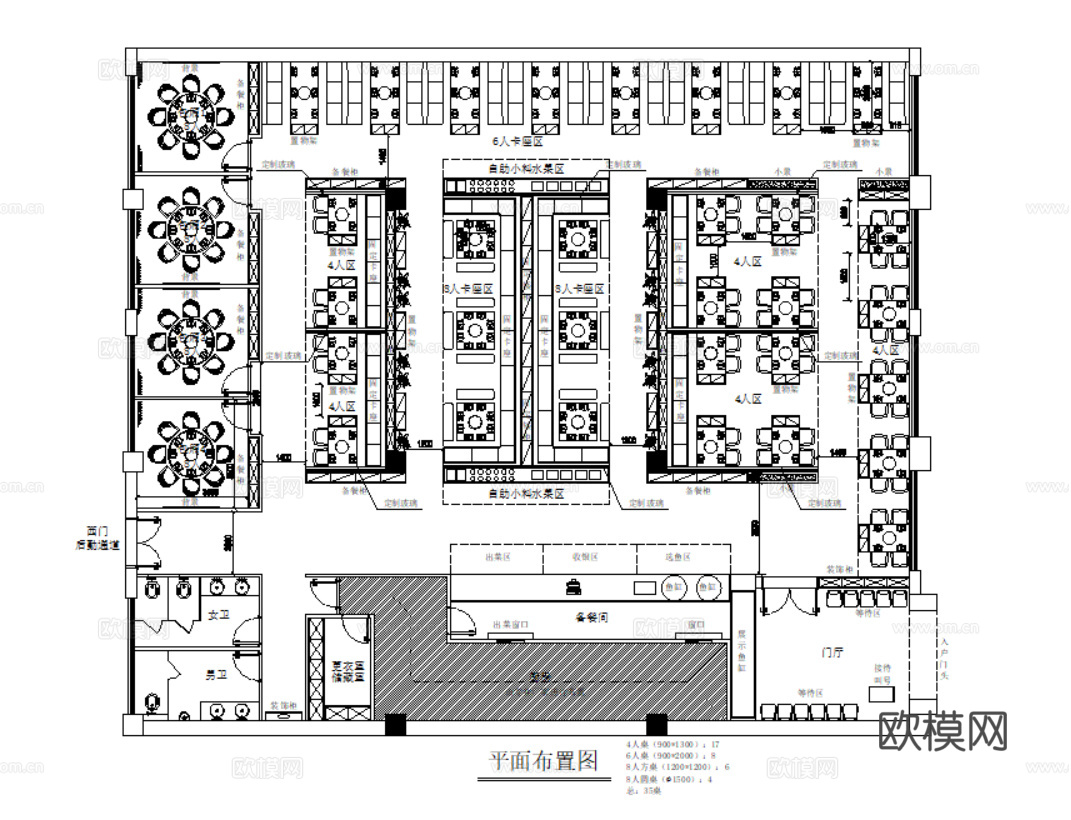 火锅店 铜火锅 自助火锅 清真火锅 餐饮空间cad施工图