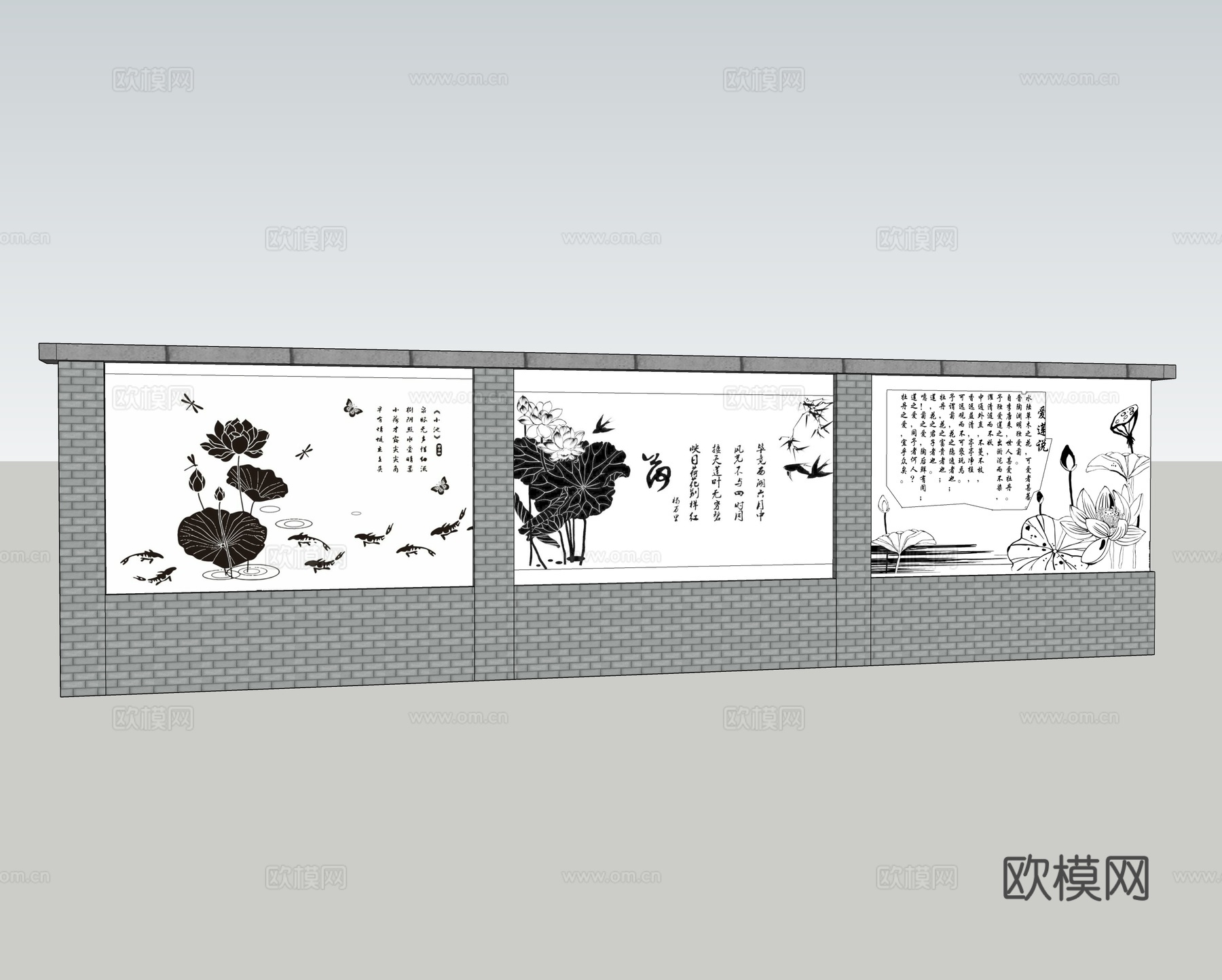 中式 新中式景墙 浮雕 荷花 古诗词景墙su模型