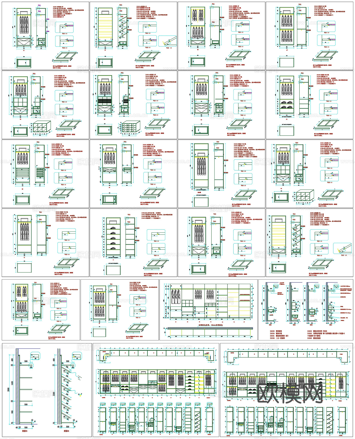 全屋定制衣帽柜装饰柜酒柜垭口房门皮革门移门详图节点CAD素材cad施工图