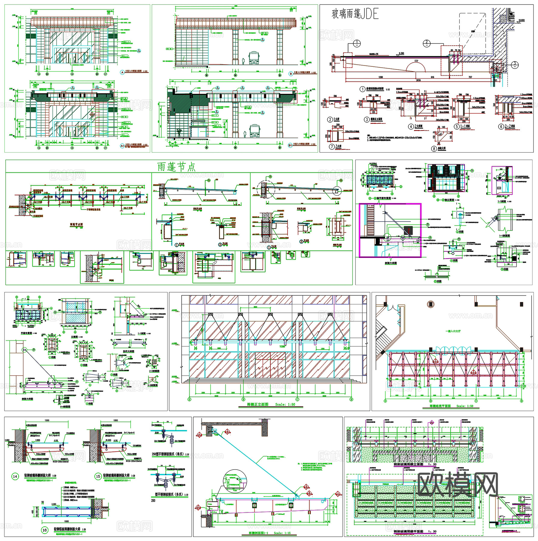 雨棚钢结构雨蓬屋檐门头雨搭坡道雨棚剖面工艺详图节点CAD素材cad施工图